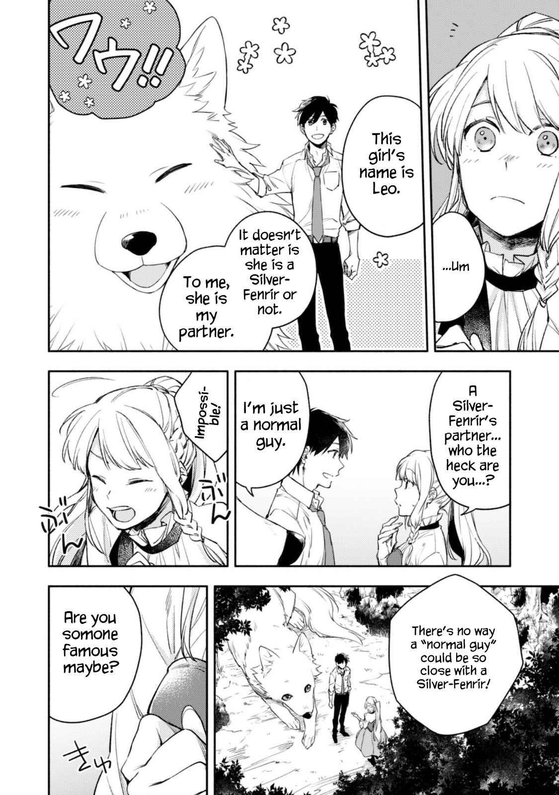 When I moved to another world, my dog became the strongest ~ When Silver Fenrir and I started living in another world ~ Chapter 1 — Page 31