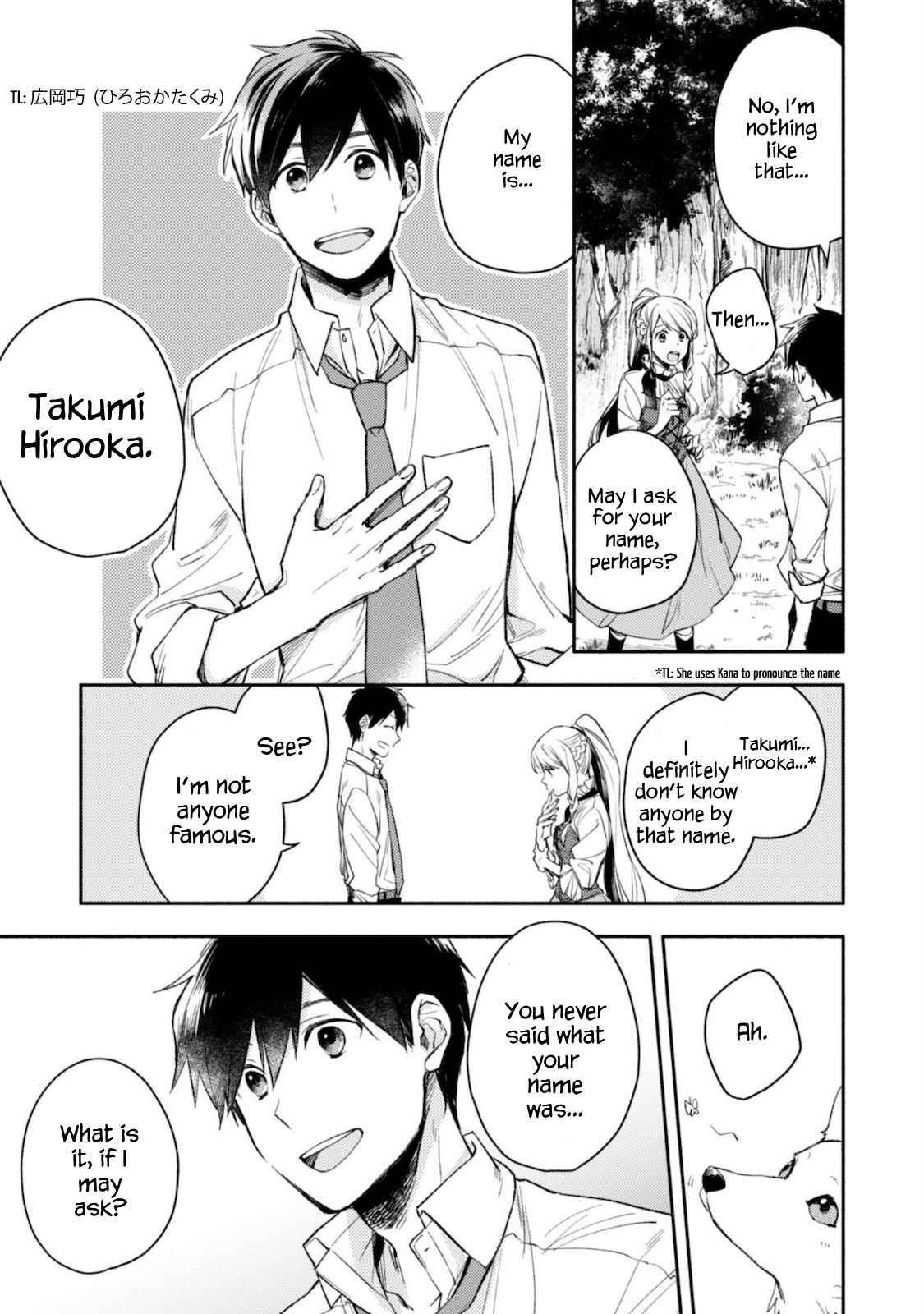 When I moved to another world, my dog became the strongest ~ When Silver Fenrir and I started living in another world ~ Chapter 1 — Page 32