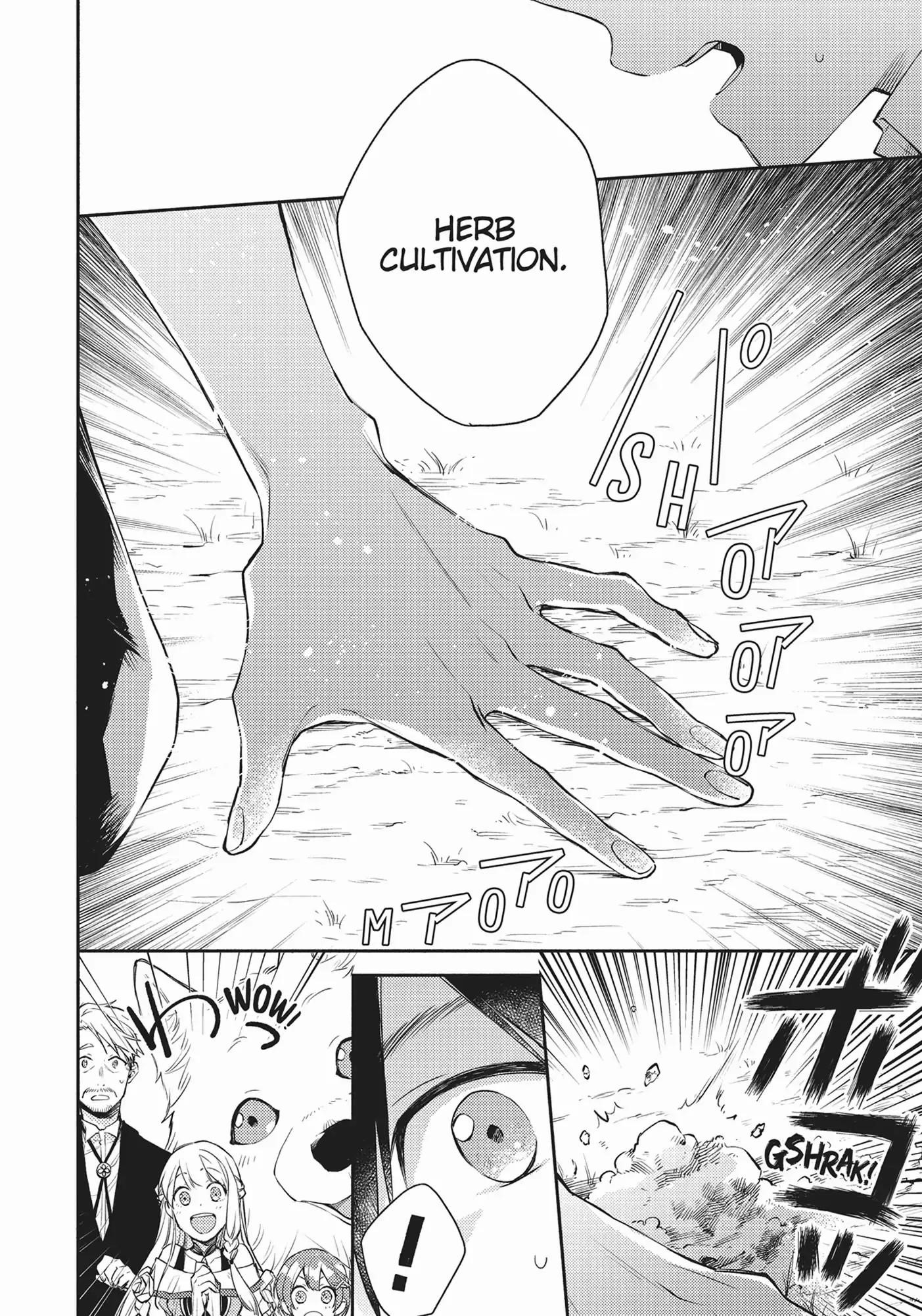 When I moved to another world, my dog became the strongest ~ When Silver Fenrir and I started living in another world ~ Chapter 10 — Page 6
