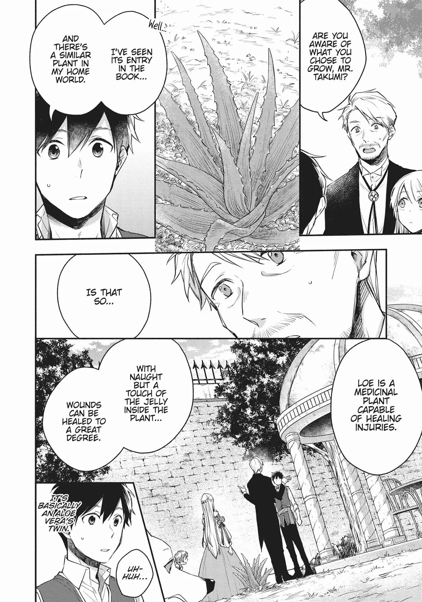 When I moved to another world, my dog became the strongest ~ When Silver Fenrir and I started living in another world ~ Chapter 10 — Page 8