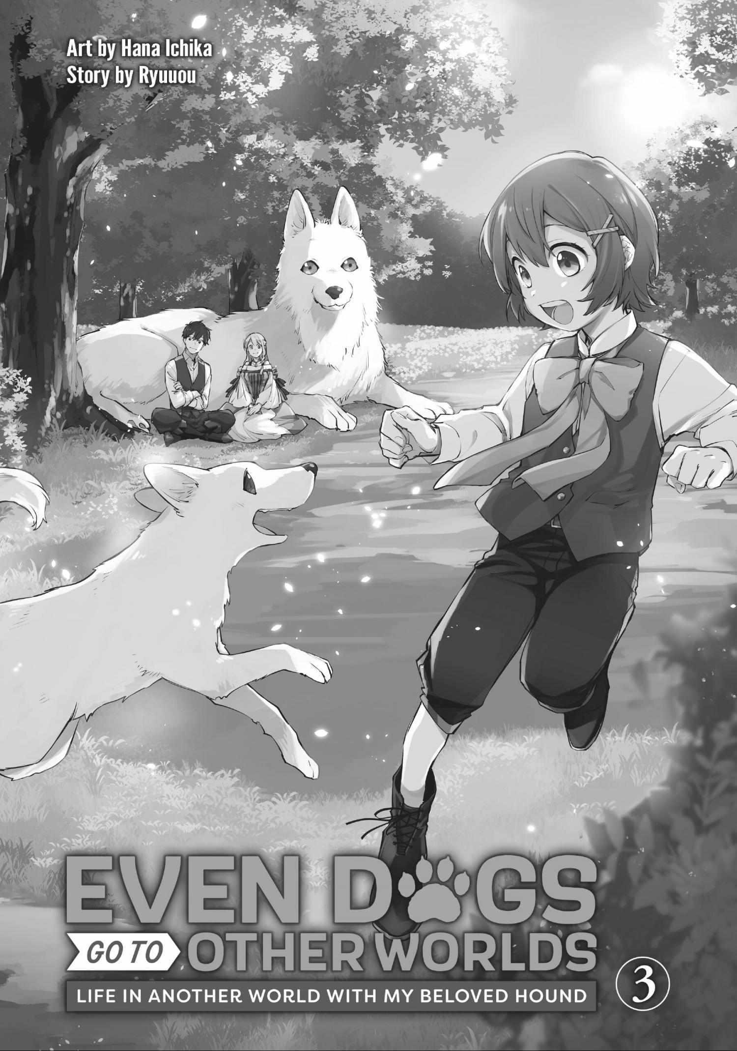 When I moved to another world, my dog became the strongest ~ When Silver Fenrir and I started living in another world ~ Chapter 14 — Page 2
