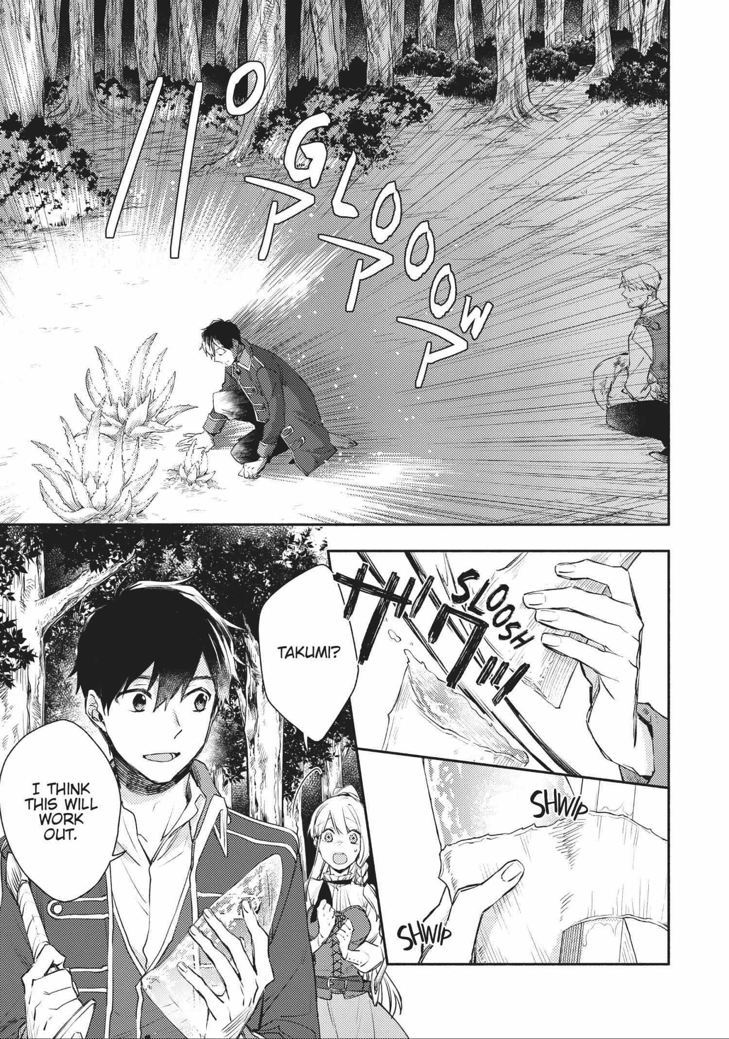 When I moved to another world, my dog became the strongest ~ When Silver Fenrir and I started living in another world ~ Chapter 17 — Page 7