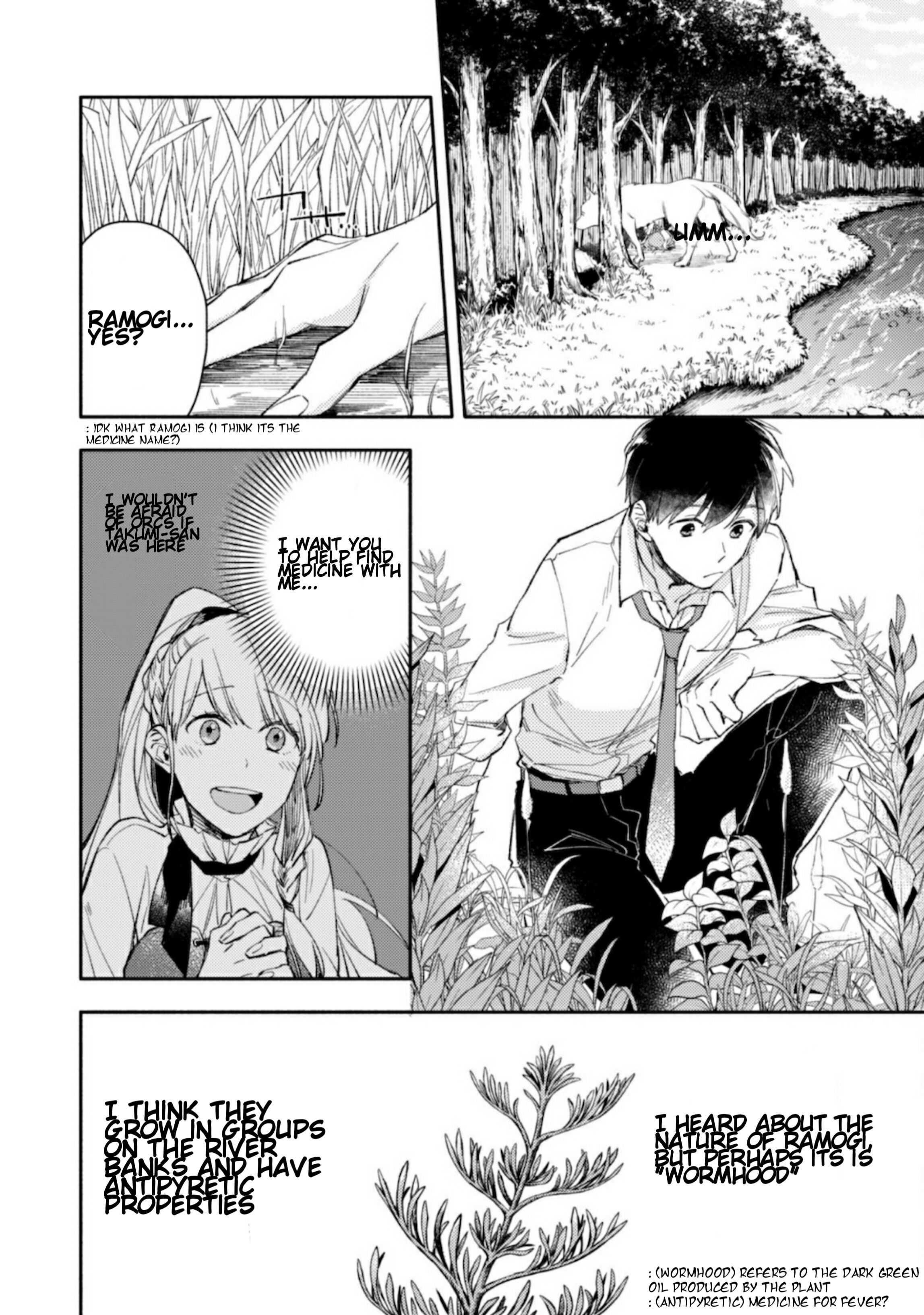When I moved to another world, my dog became the strongest ~ When Silver Fenrir and I started living in another world ~ Chapter 2 — Page 5