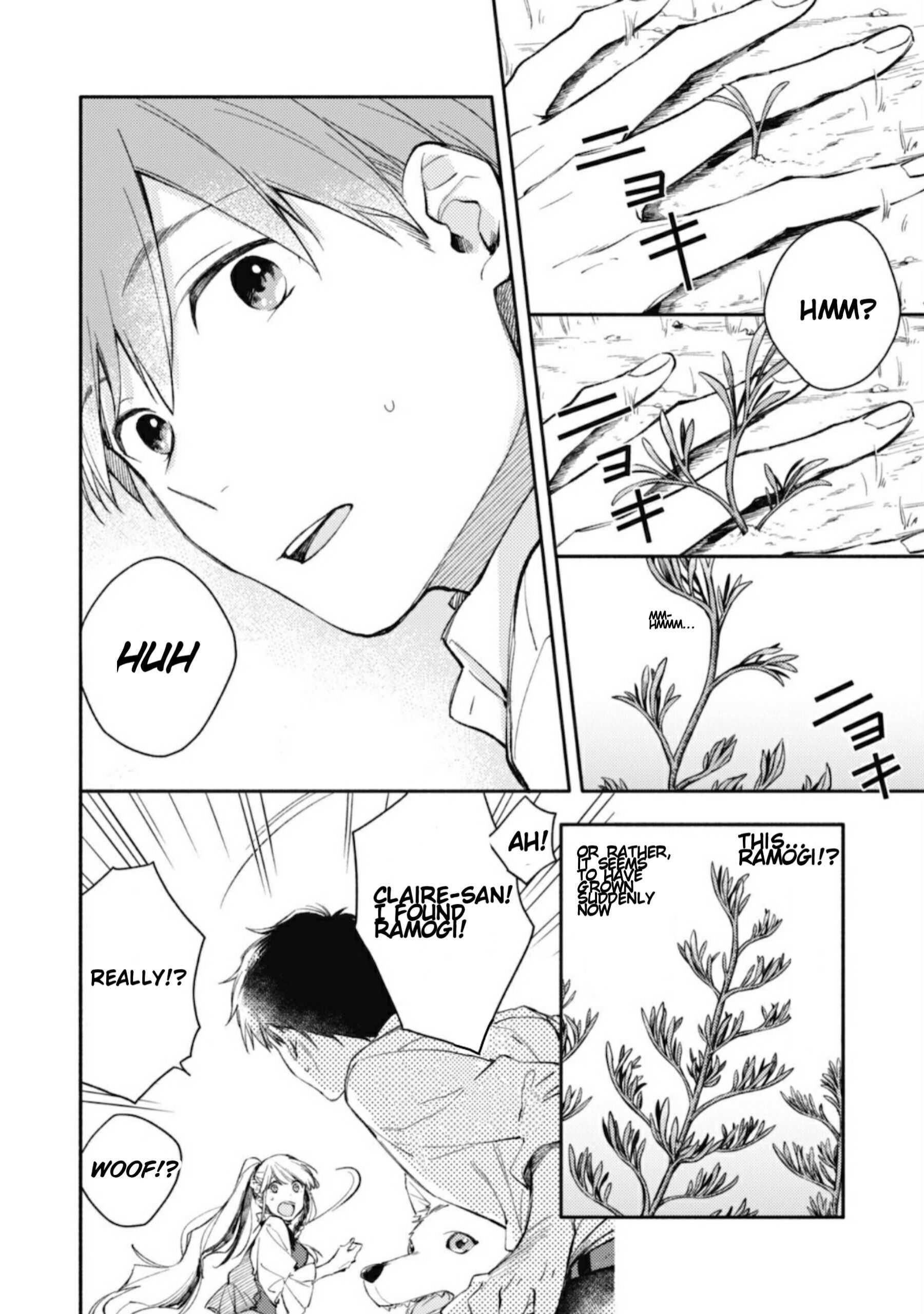 When I moved to another world, my dog became the strongest ~ When Silver Fenrir and I started living in another world ~ Chapter 2 — Page 7