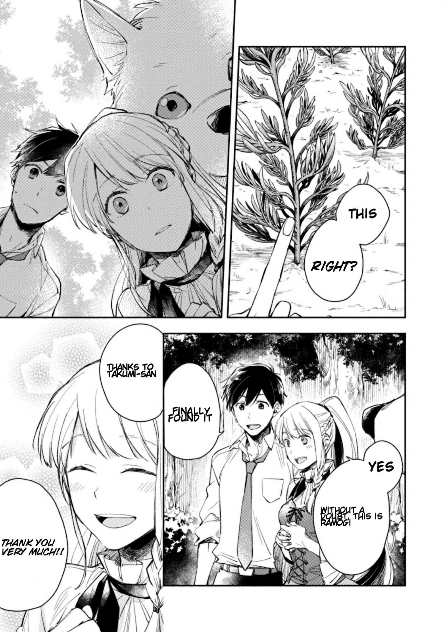 When I moved to another world, my dog became the strongest ~ When Silver Fenrir and I started living in another world ~ Chapter 2 — Page 8