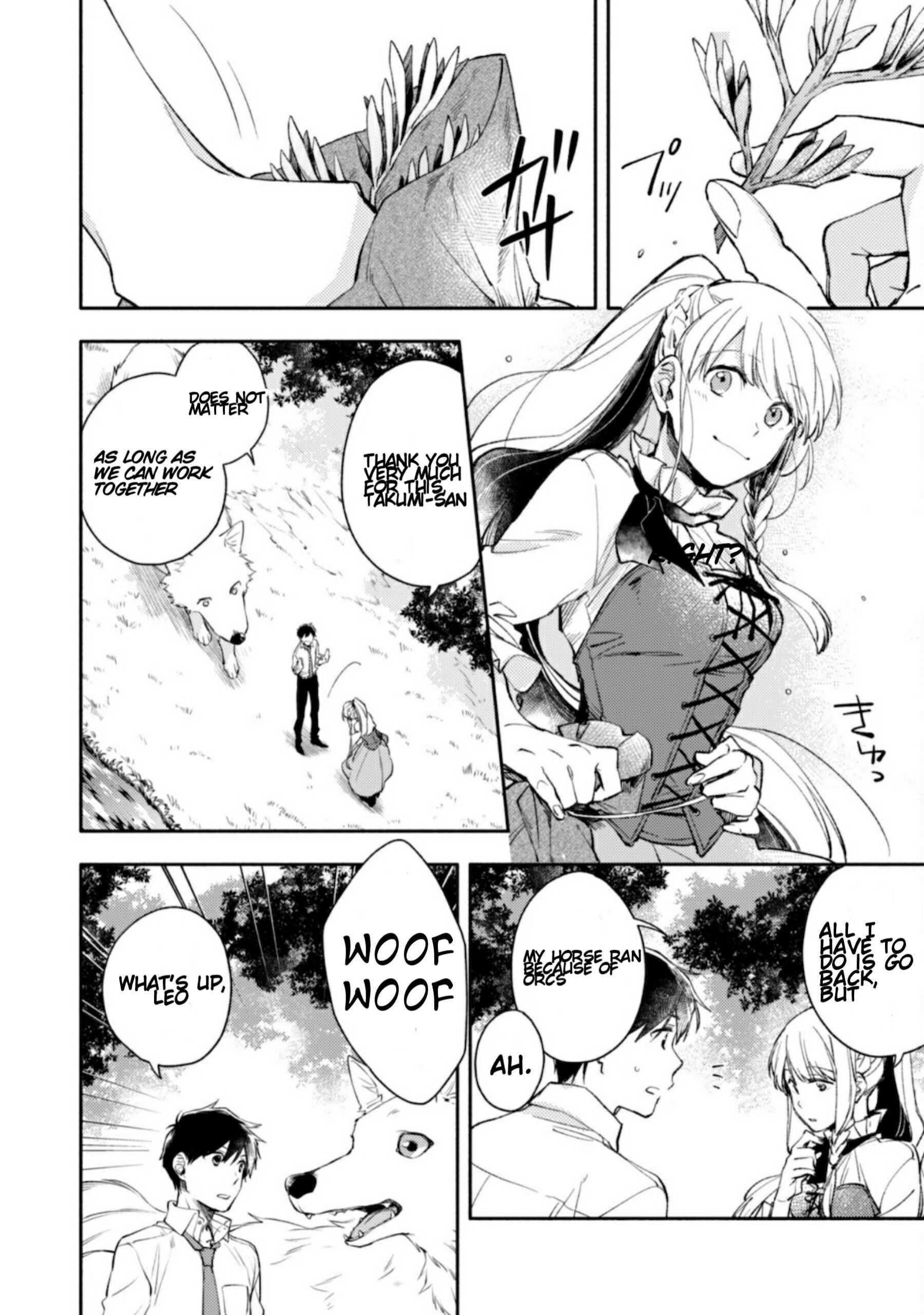 When I moved to another world, my dog became the strongest ~ When Silver Fenrir and I started living in another world ~ Chapter 2 — Page 9