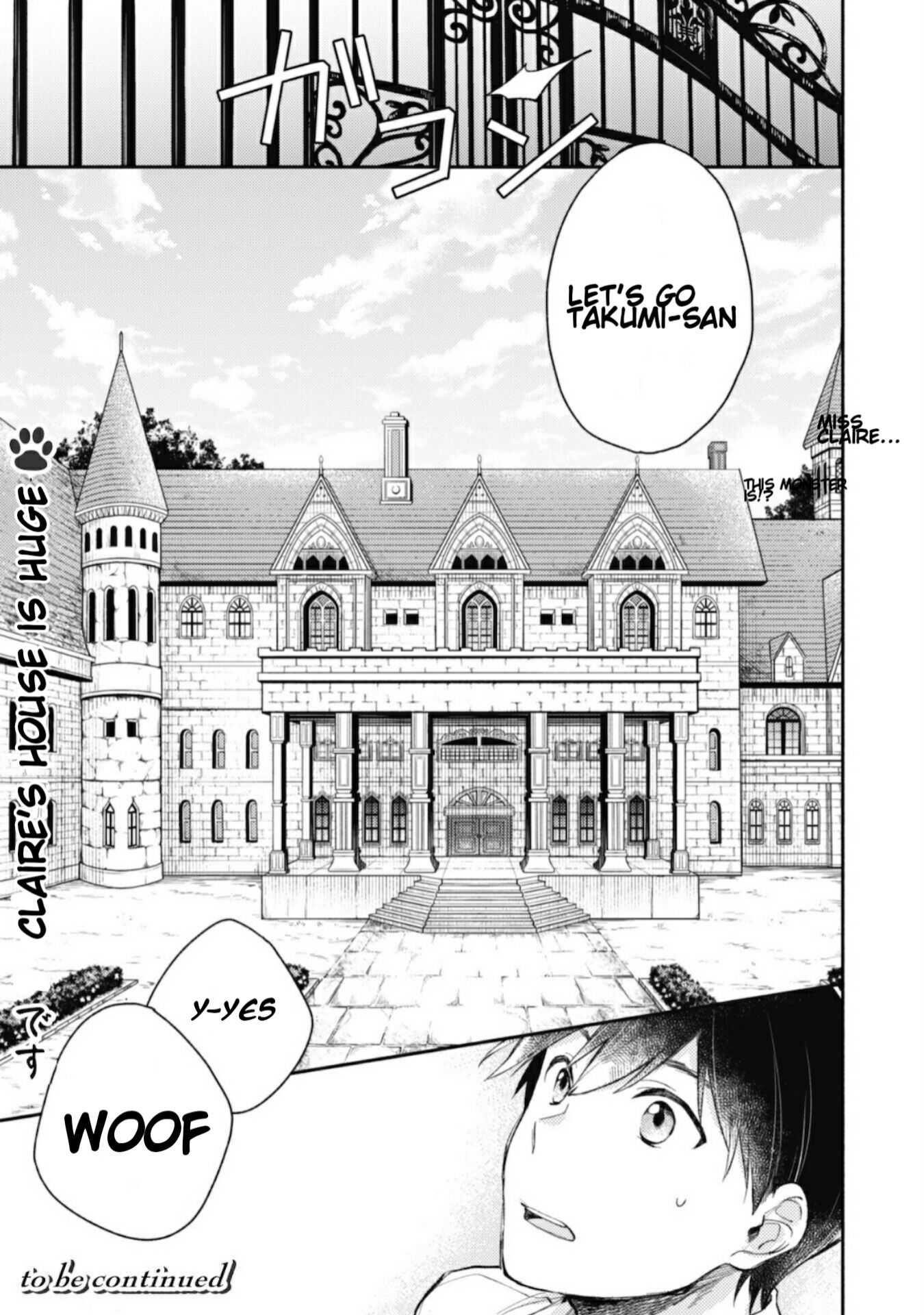 When I moved to another world, my dog became the strongest ~ When Silver Fenrir and I started living in another world ~ Chapter 2 — Page 16