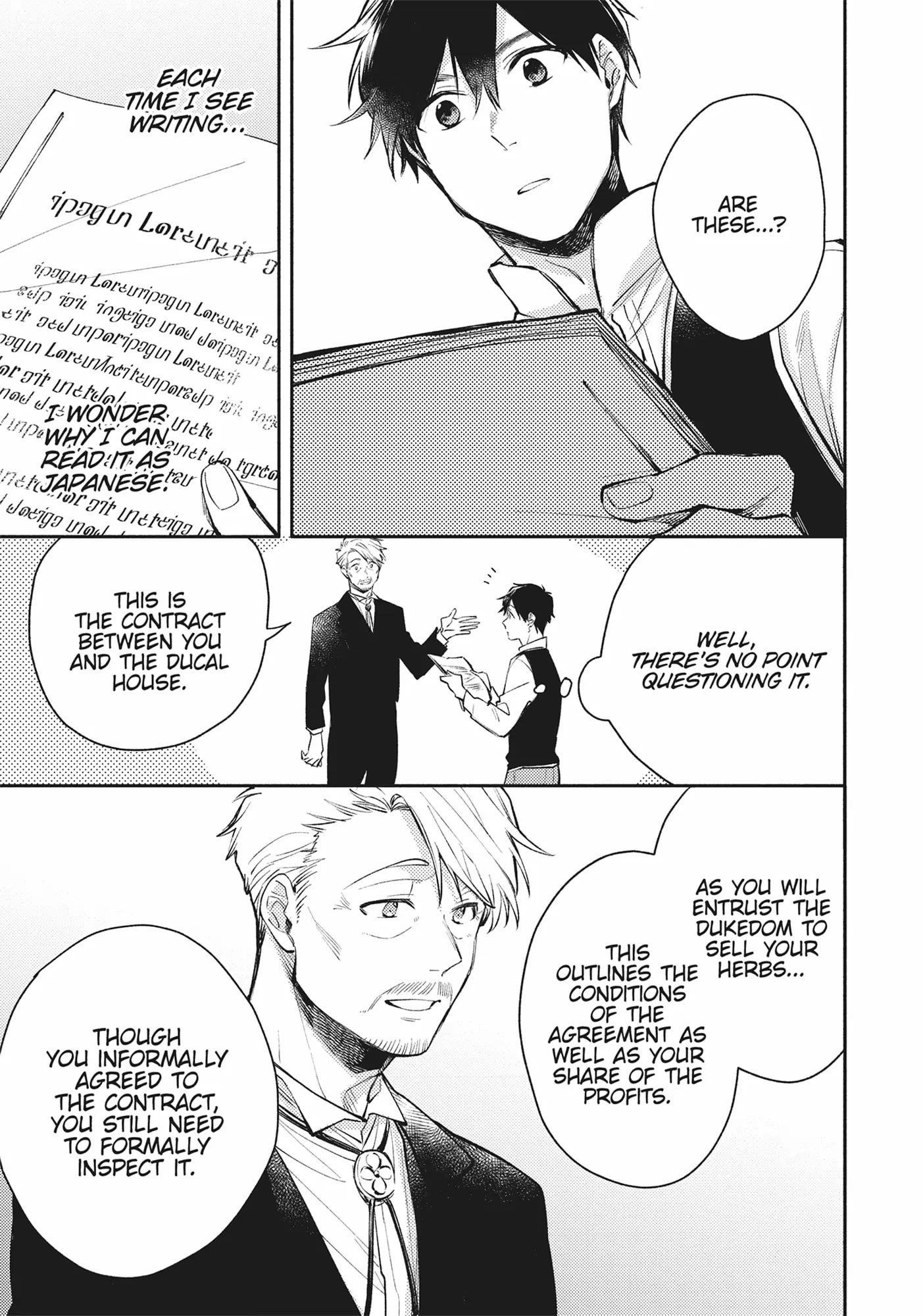 When I moved to another world, my dog became the strongest ~ When Silver Fenrir and I started living in another world ~ Chapter 22 — Page 13
