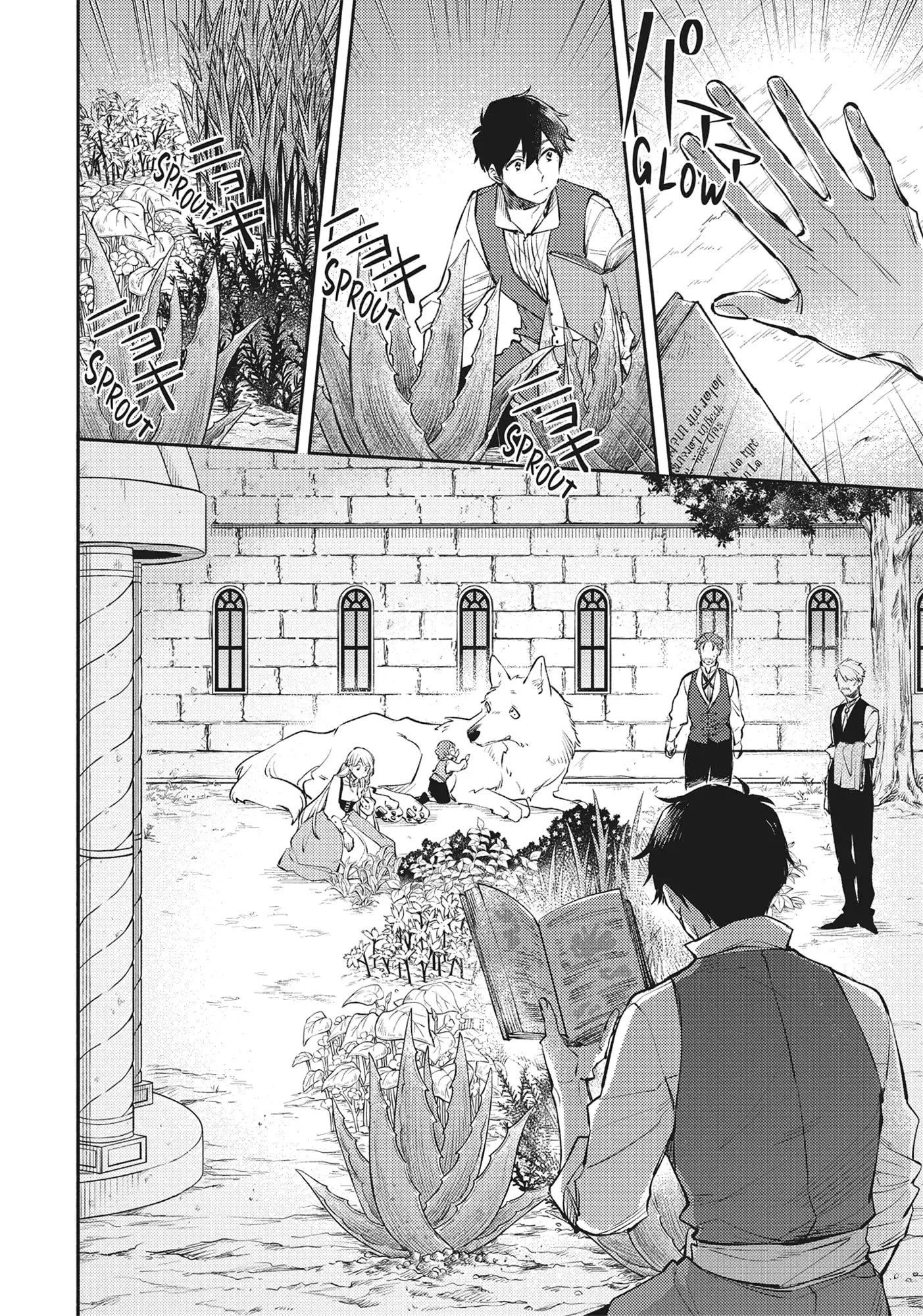 When I moved to another world, my dog became the strongest ~ When Silver Fenrir and I started living in another world ~ Chapter 23 — Page 6