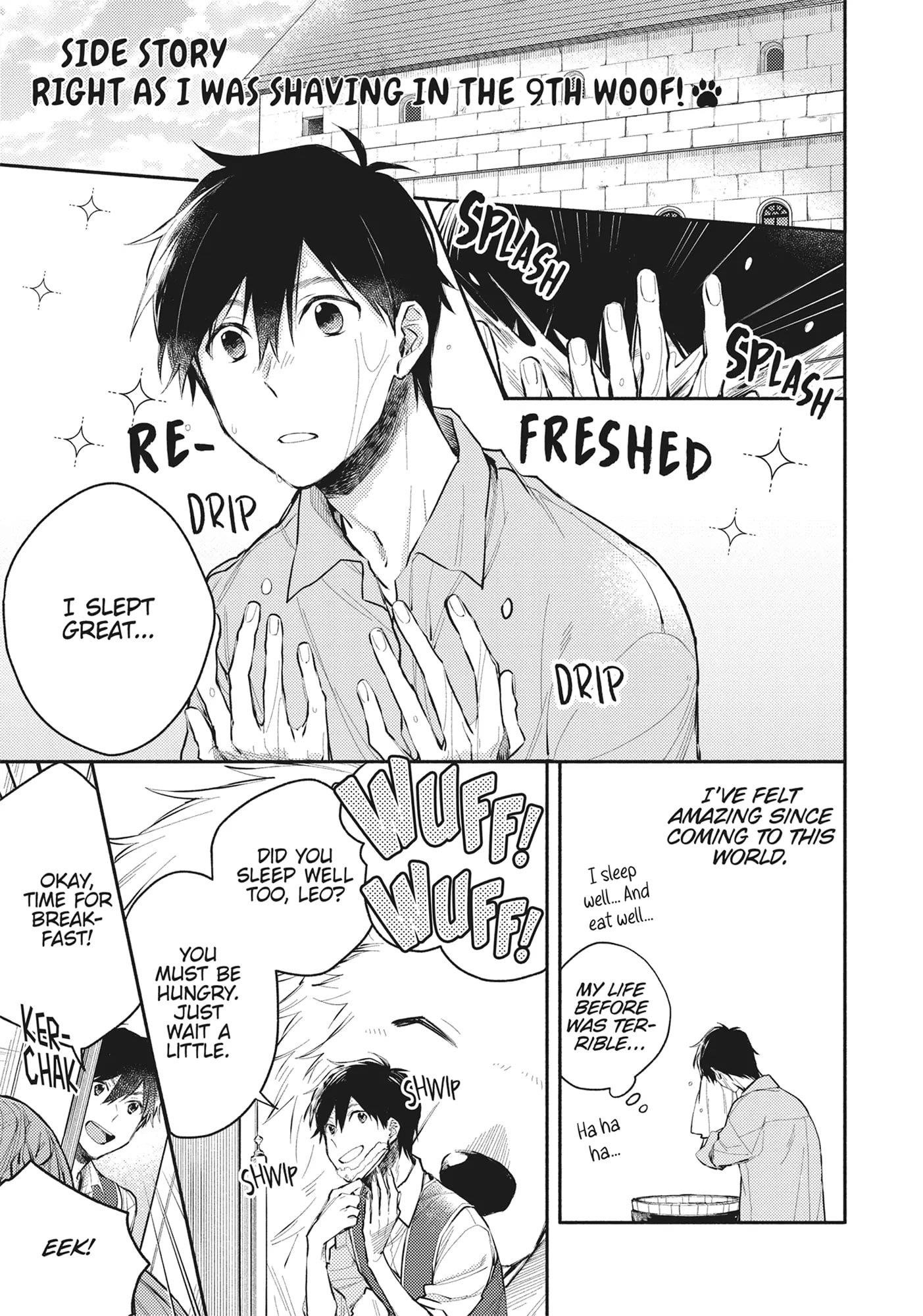 When I moved to another world, my dog became the strongest ~ When Silver Fenrir and I started living in another world ~ Chapter 26.5 — Page 1