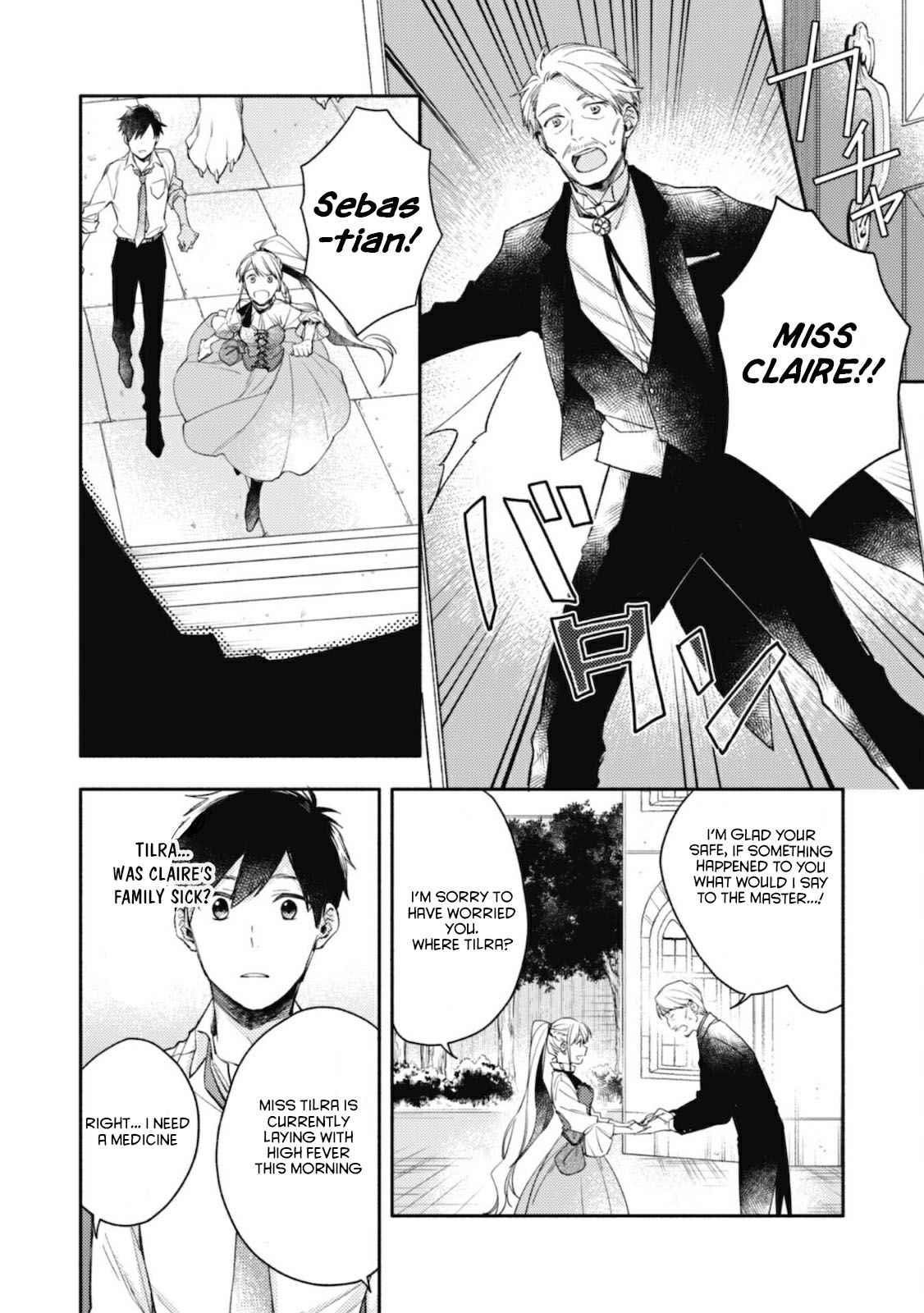 When I moved to another world, my dog became the strongest ~ When Silver Fenrir and I started living in another world ~ Chapter 3 — Page 1