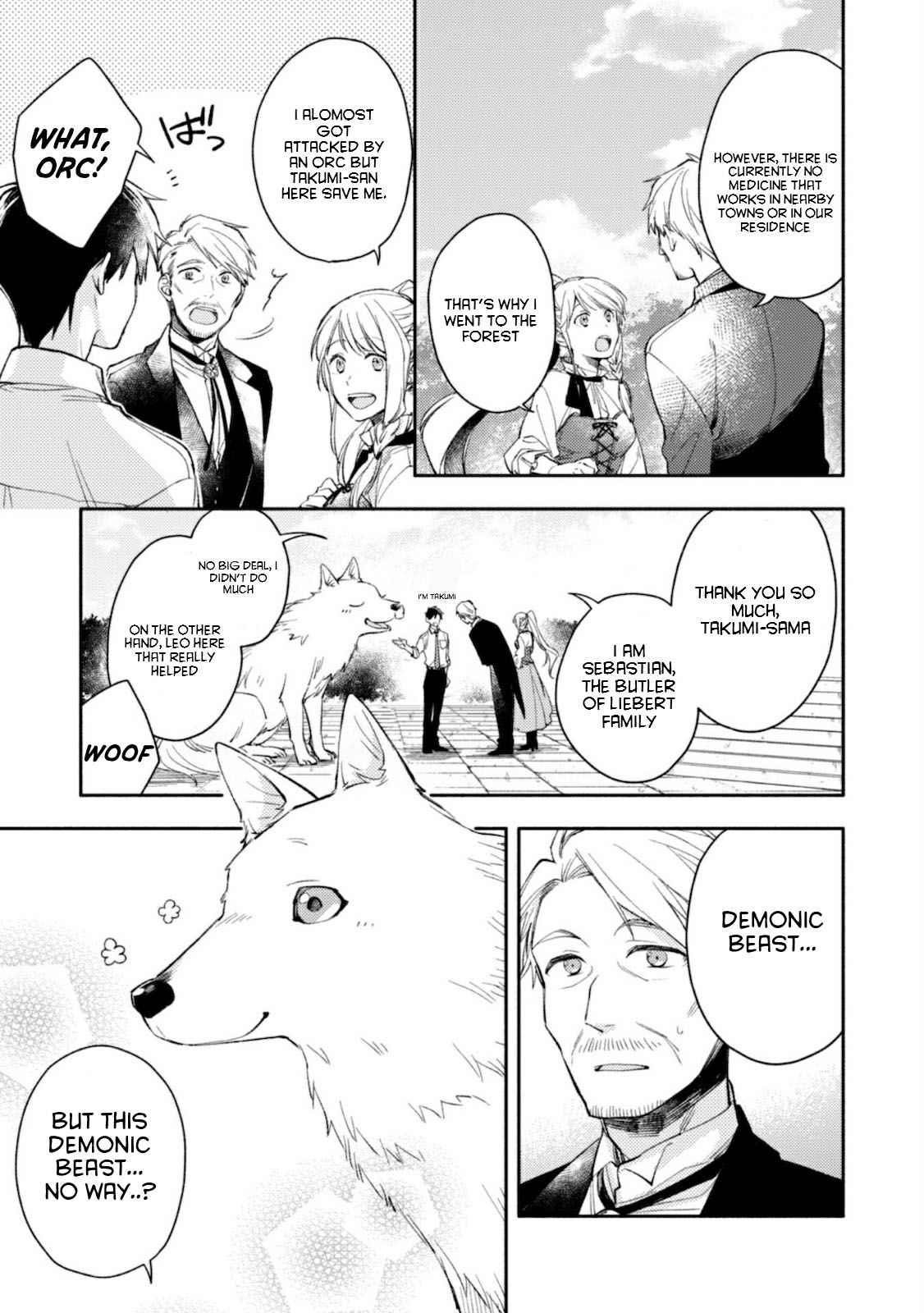 When I moved to another world, my dog became the strongest ~ When Silver Fenrir and I started living in another world ~ Chapter 3 — Page 2