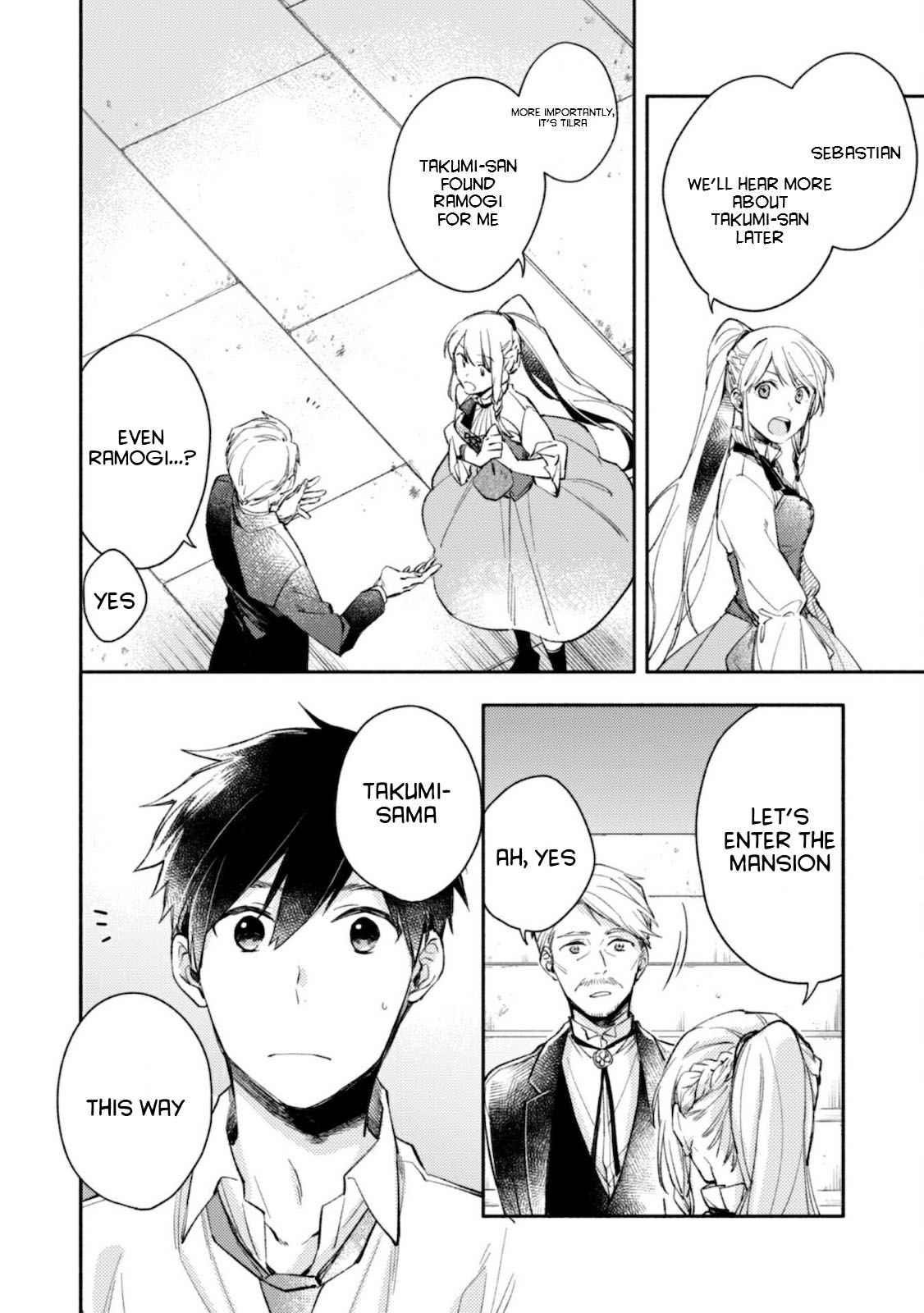 When I moved to another world, my dog became the strongest ~ When Silver Fenrir and I started living in another world ~ Chapter 3 — Page 5