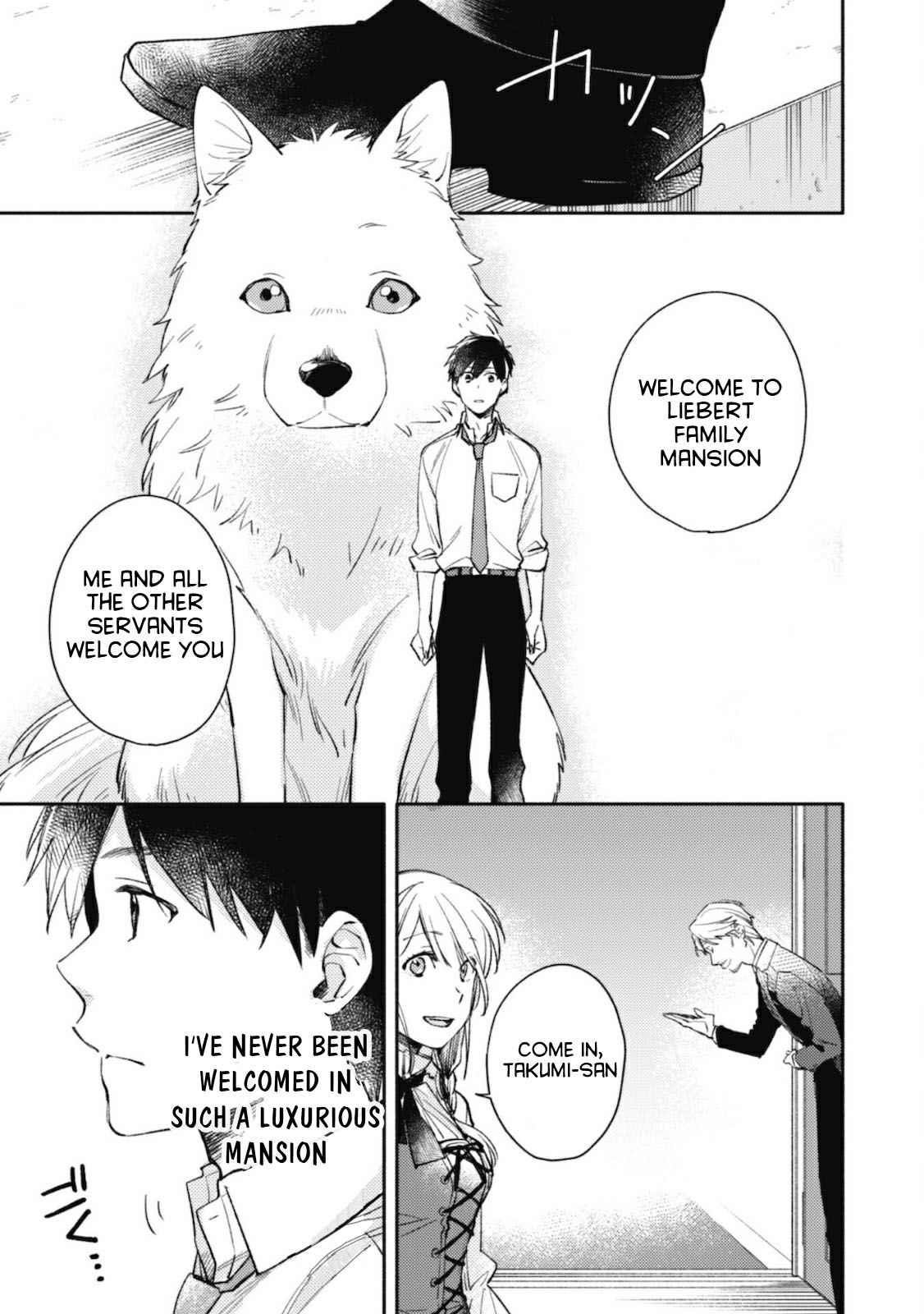 When I moved to another world, my dog became the strongest ~ When Silver Fenrir and I started living in another world ~ Chapter 3 — Page 6