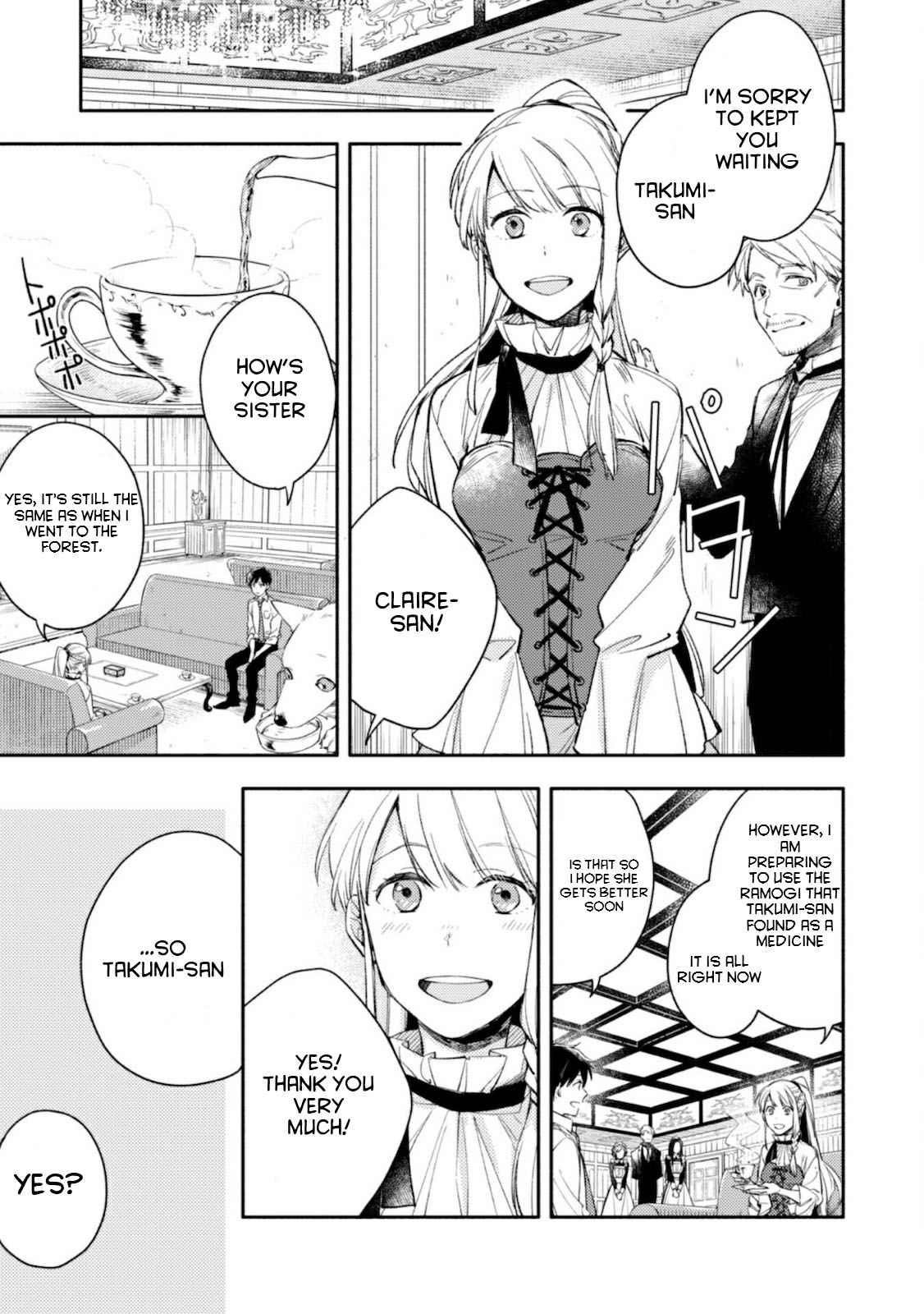 When I moved to another world, my dog became the strongest ~ When Silver Fenrir and I started living in another world ~ Chapter 3 — Page 16