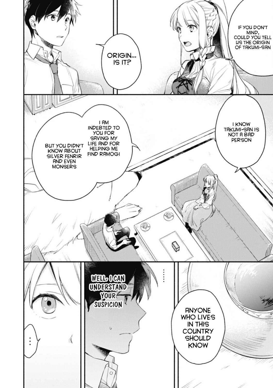 When I moved to another world, my dog became the strongest ~ When Silver Fenrir and I started living in another world ~ Chapter 3 — Page 17