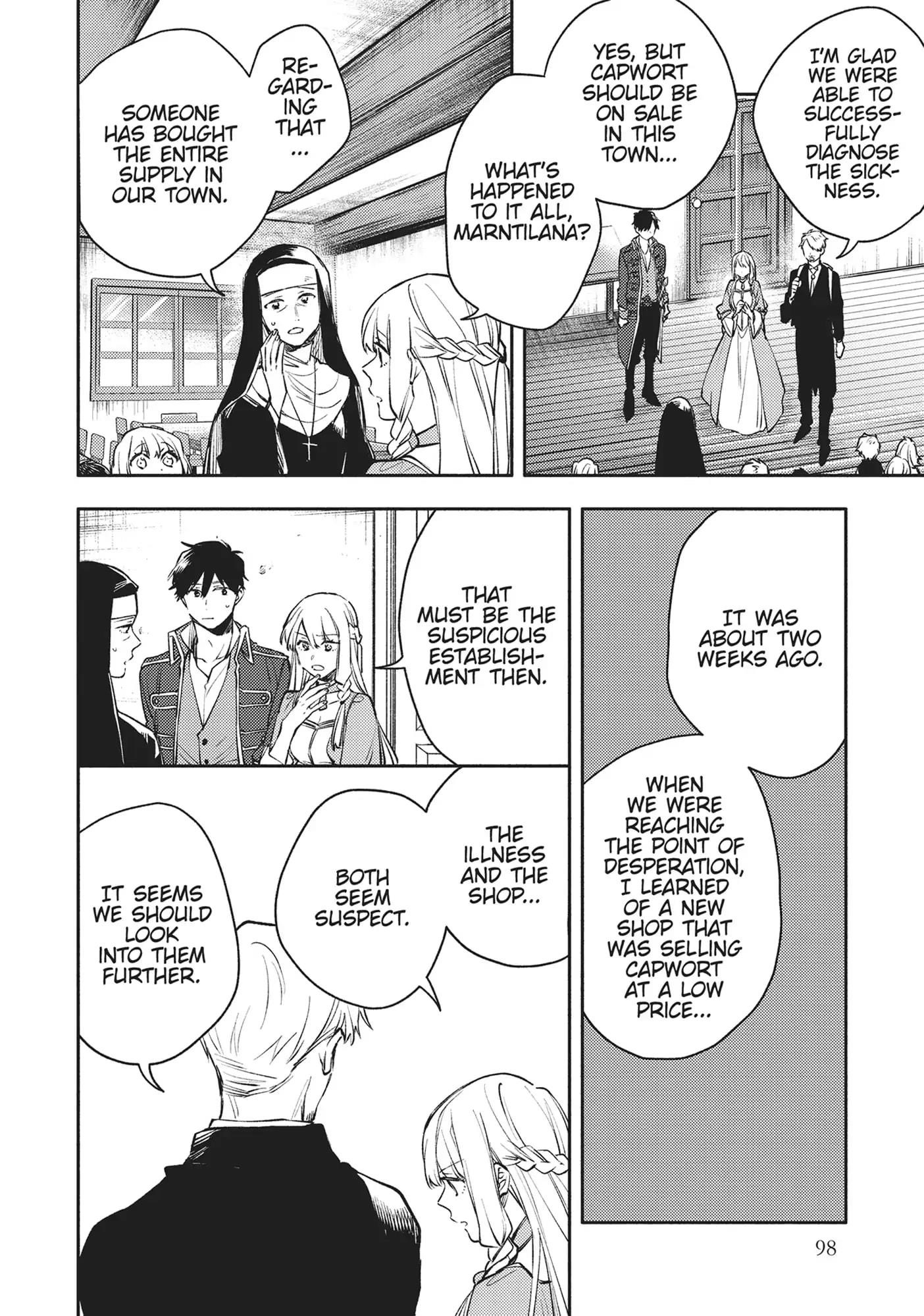 When I moved to another world, my dog became the strongest ~ When Silver Fenrir and I started living in another world ~ Chapter 31 — Page 4