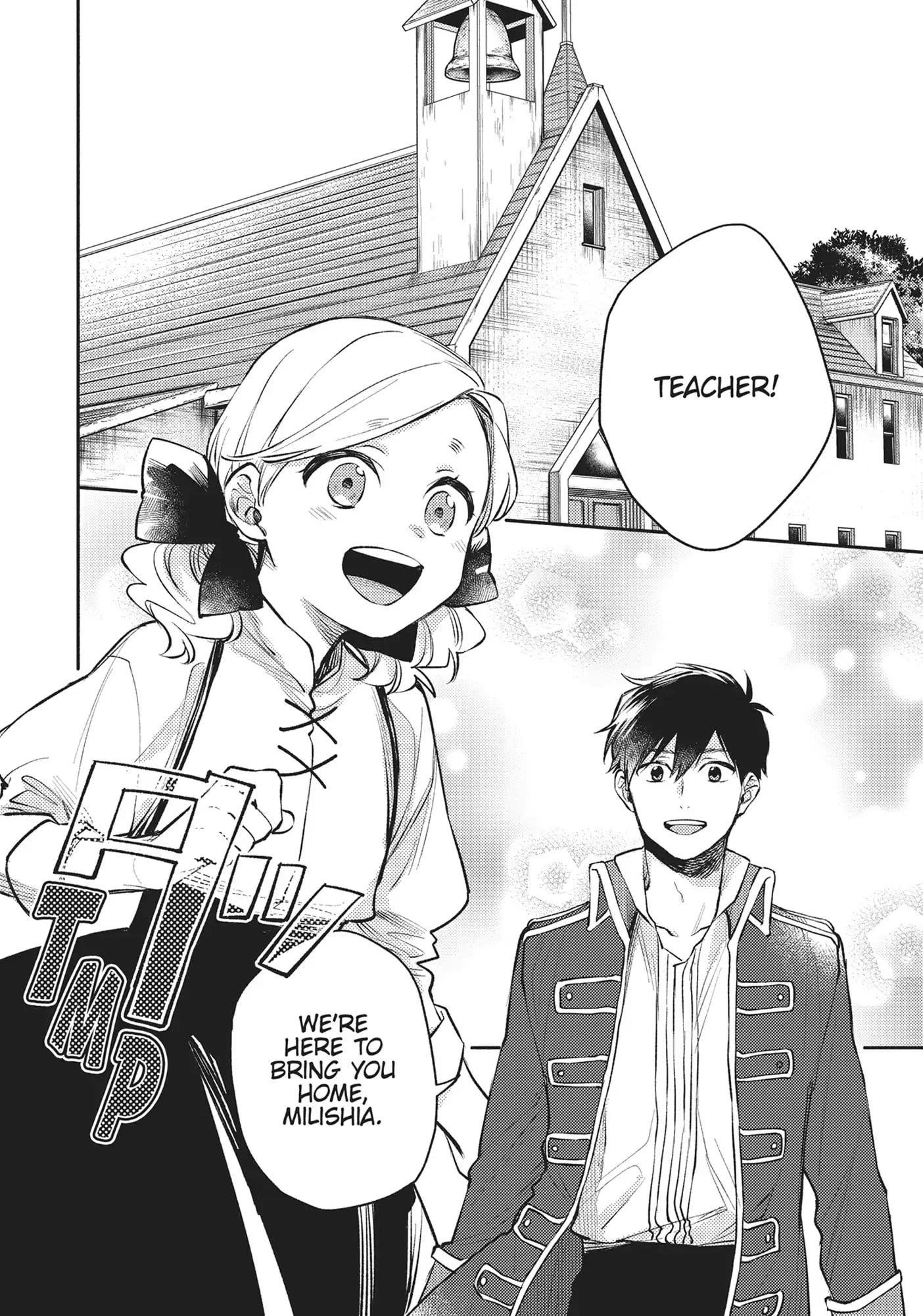 When I moved to another world, my dog became the strongest ~ When Silver Fenrir and I started living in another world ~ Chapter 33 — Page 6