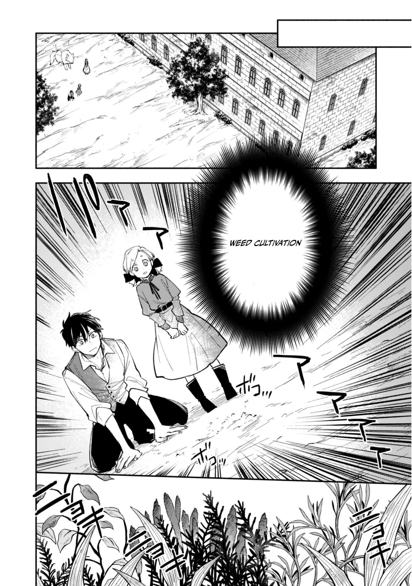 When I moved to another world, my dog became the strongest ~ When Silver Fenrir and I started living in another world ~ Chapter 34 — Page 11