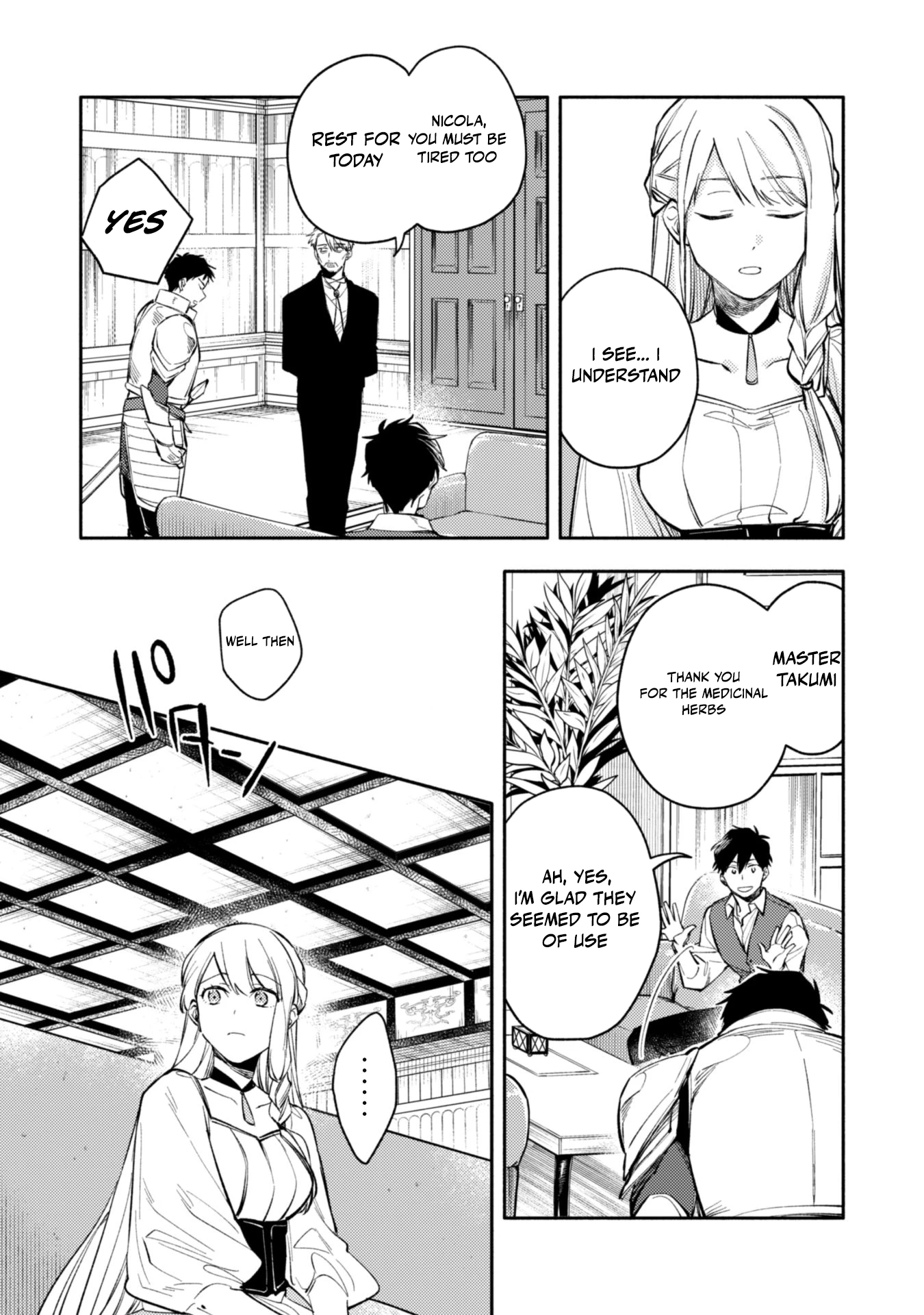 When I moved to another world, my dog became the strongest ~ When Silver Fenrir and I started living in another world ~ Chapter 34 — Page 16