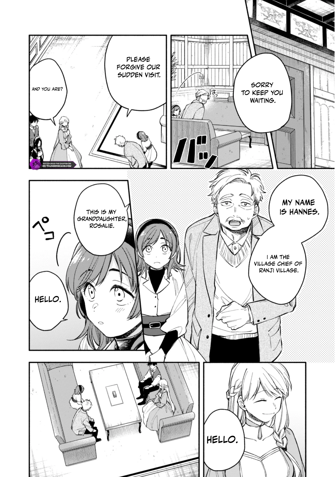 When I moved to another world, my dog became the strongest ~ When Silver Fenrir and I started living in another world ~ Chapter 35 — Page 4