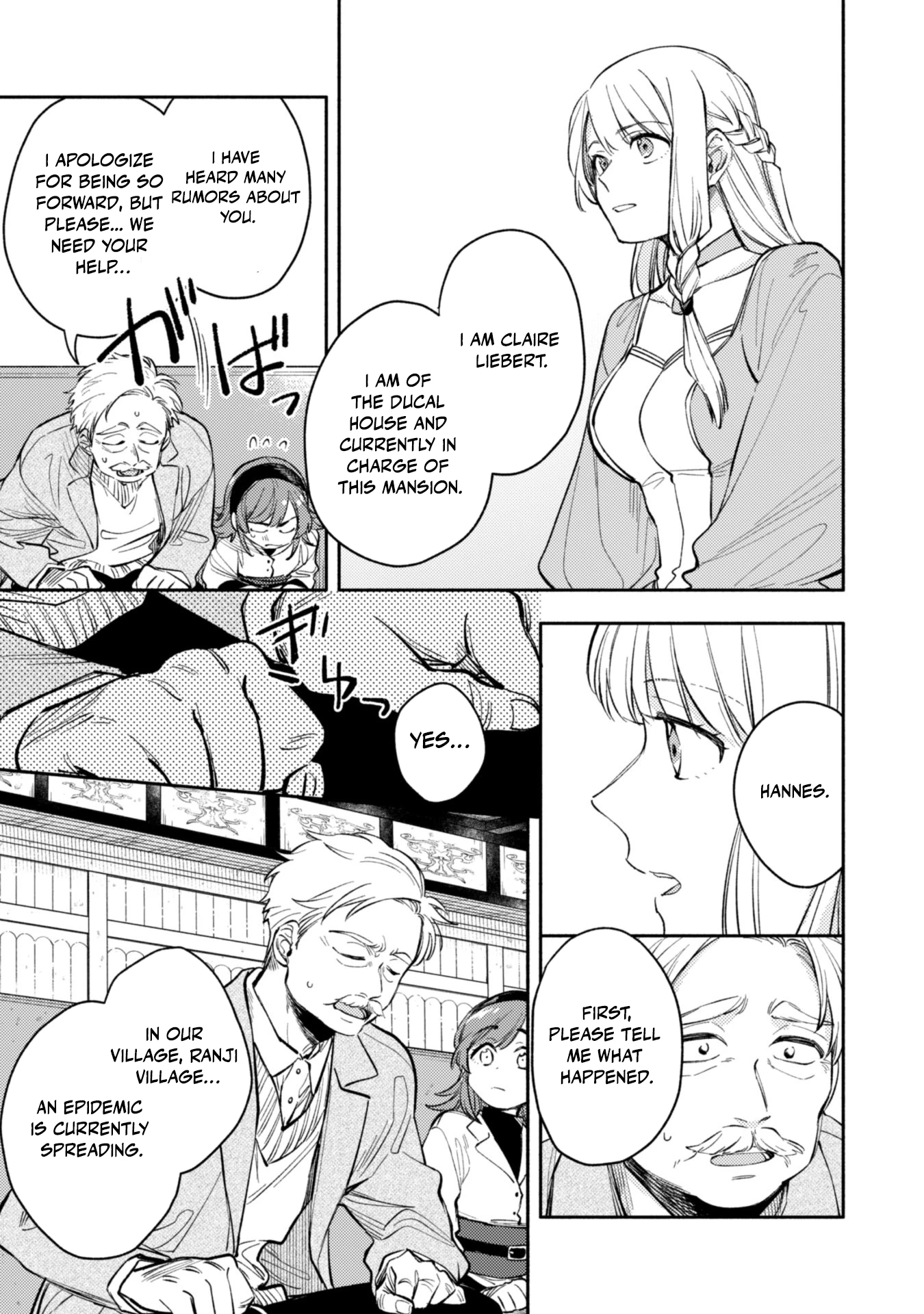 When I moved to another world, my dog became the strongest ~ When Silver Fenrir and I started living in another world ~ Chapter 35 — Page 5