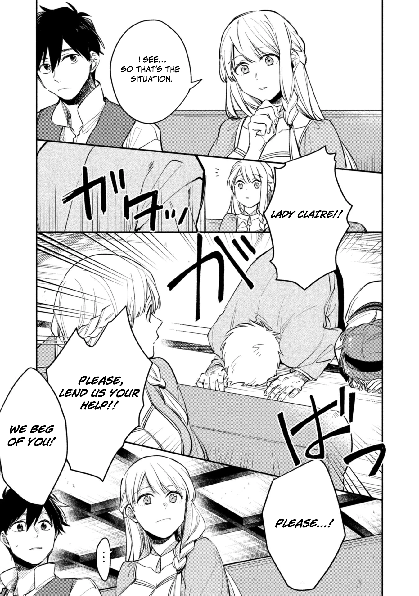 When I moved to another world, my dog became the strongest ~ When Silver Fenrir and I started living in another world ~ Chapter 35 — Page 7