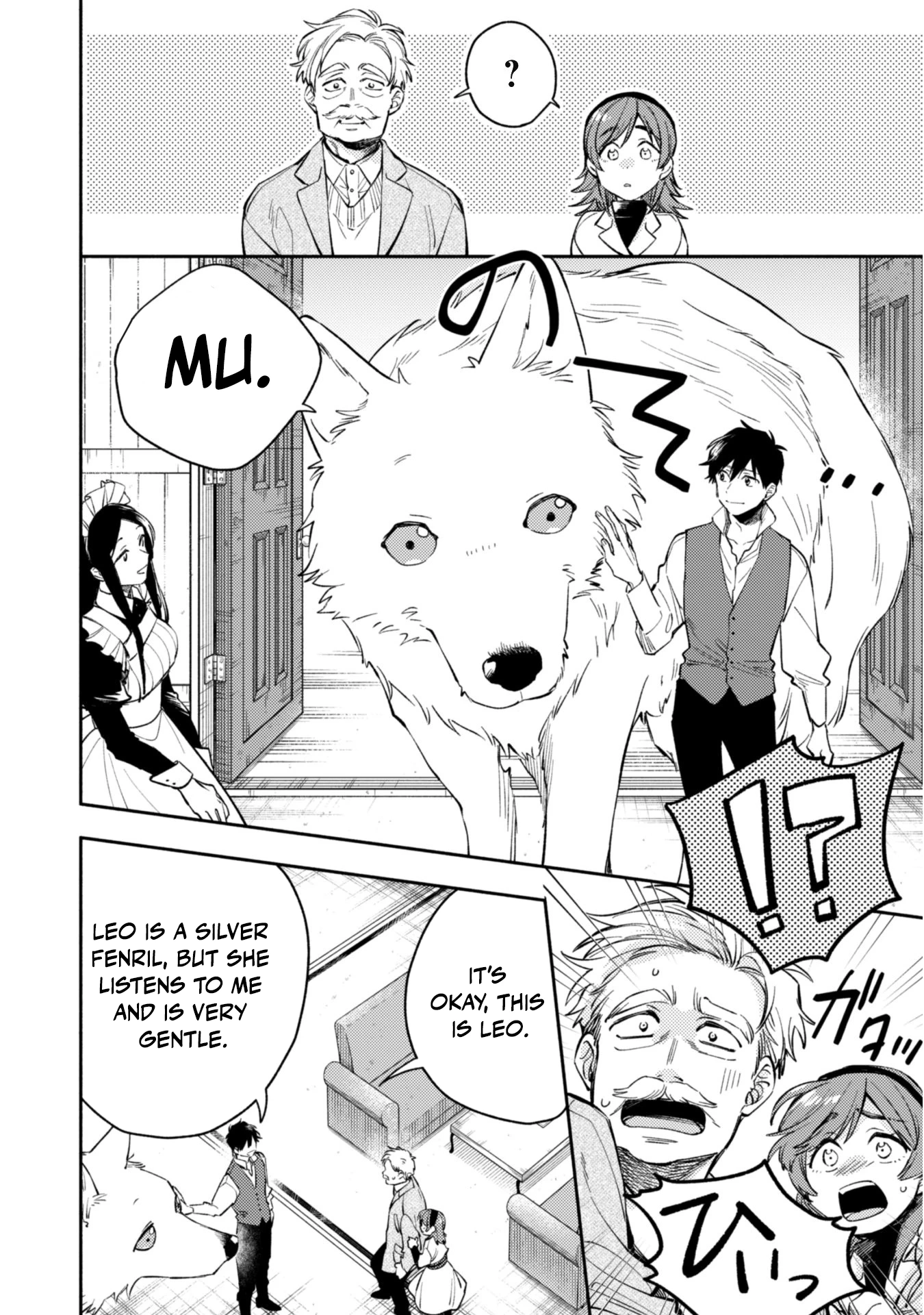 When I moved to another world, my dog became the strongest ~ When Silver Fenrir and I started living in another world ~ Chapter 35 — Page 14