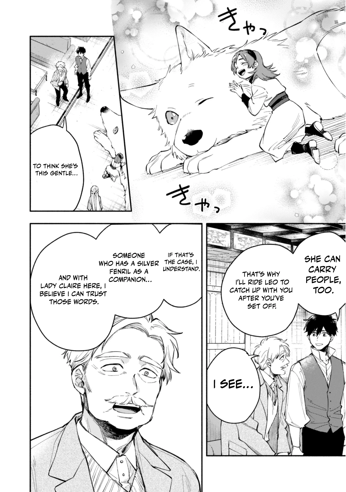 When I moved to another world, my dog became the strongest ~ When Silver Fenrir and I started living in another world ~ Chapter 35 — Page 18