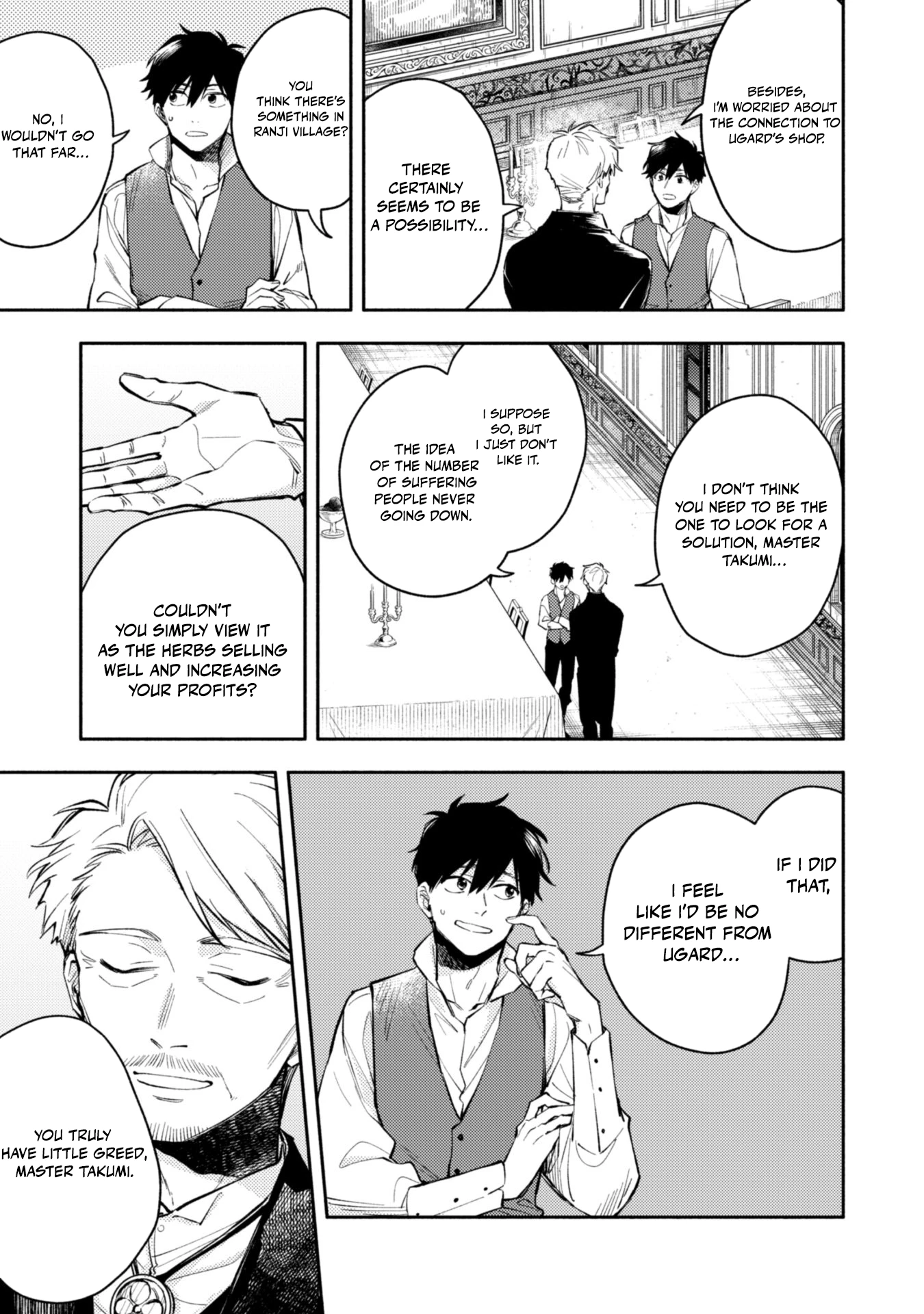 When I moved to another world, my dog became the strongest ~ When Silver Fenrir and I started living in another world ~ Chapter 35 — Page 23