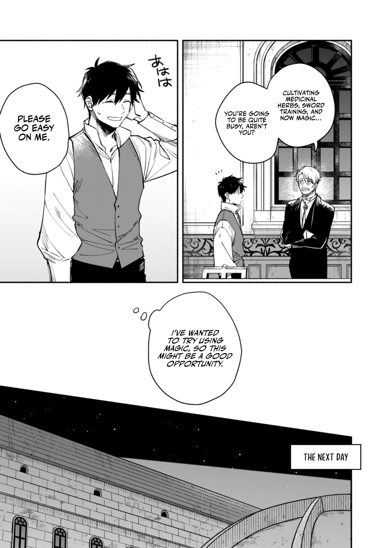 When I moved to another world, my dog became the strongest ~ When Silver Fenrir and I started living in another world ~ Chapter 36 — Page 4