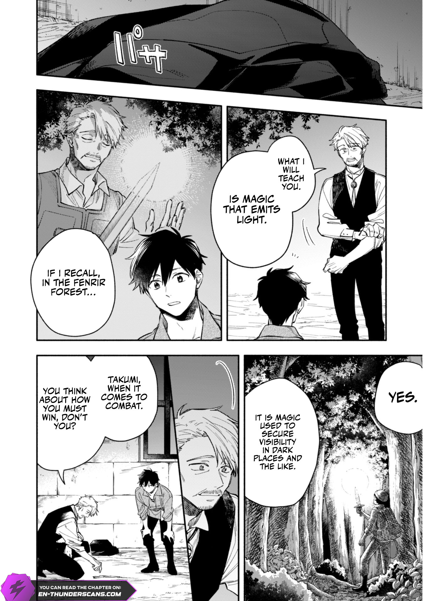 When I moved to another world, my dog became the strongest ~ When Silver Fenrir and I started living in another world ~ Chapter 36 — Page 7