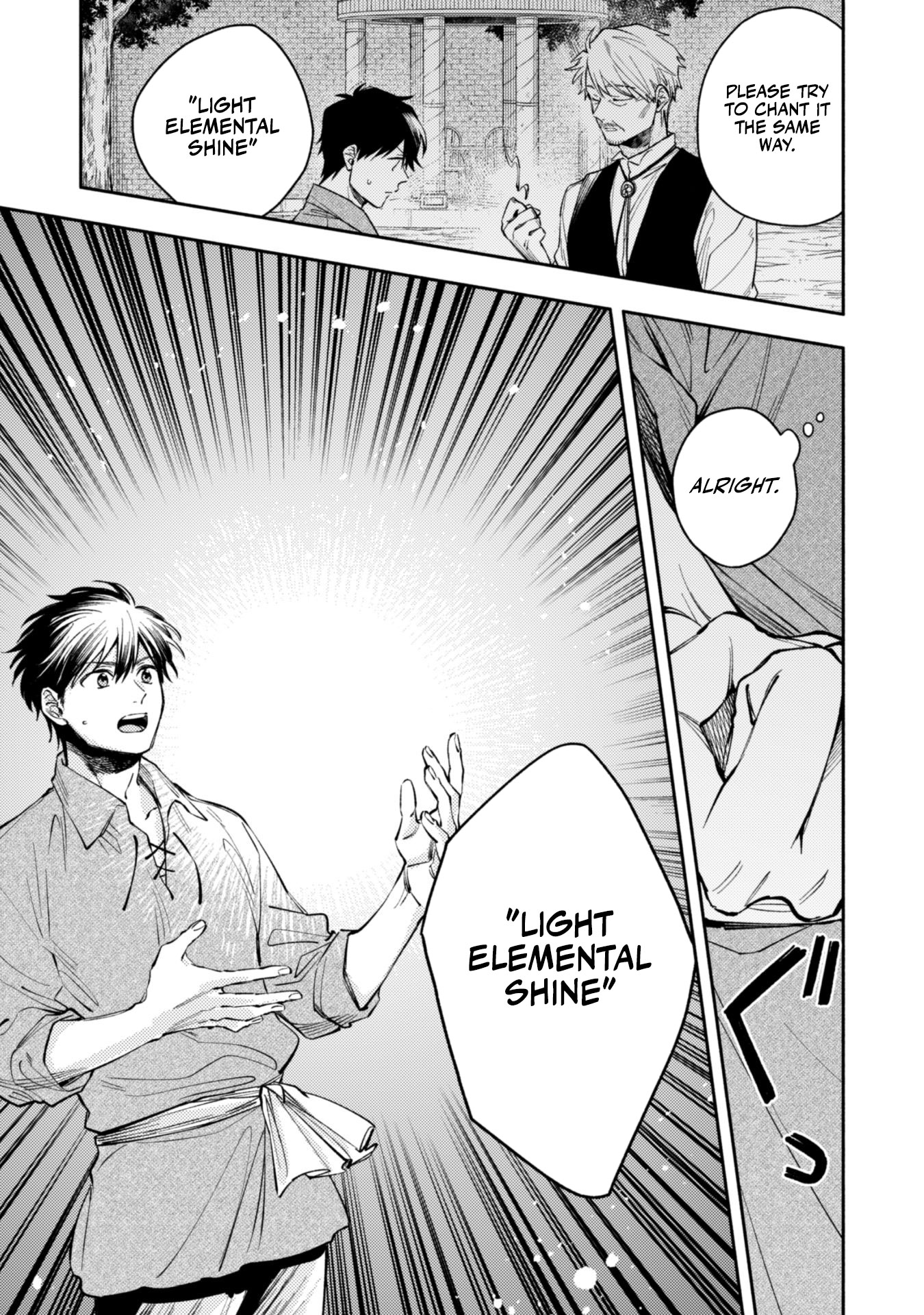 When I moved to another world, my dog became the strongest ~ When Silver Fenrir and I started living in another world ~ Chapter 36 — Page 12