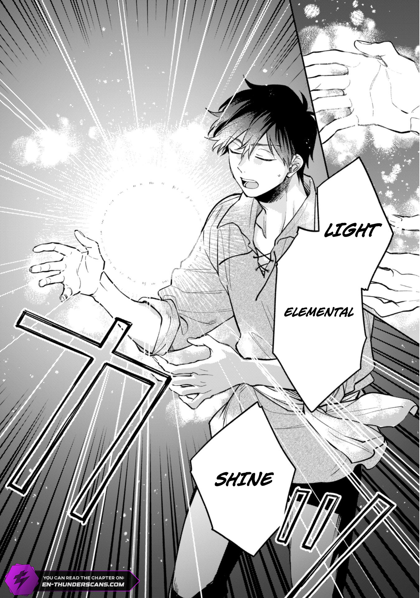 When I moved to another world, my dog became the strongest ~ When Silver Fenrir and I started living in another world ~ Chapter 36 — Page 17