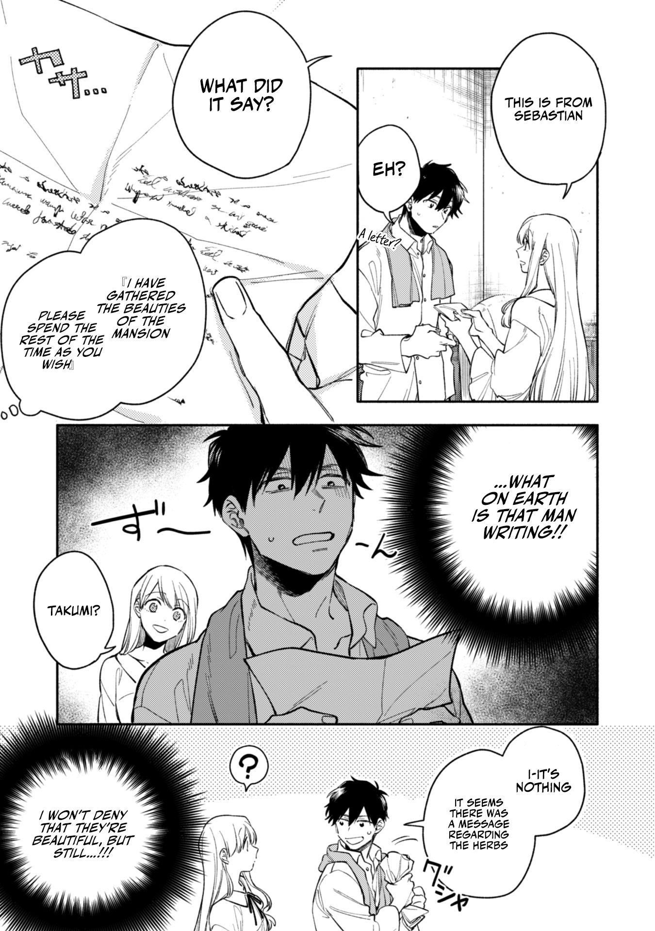 When I moved to another world, my dog became the strongest ~ When Silver Fenrir and I started living in another world ~ Chapter 37 — Page 14