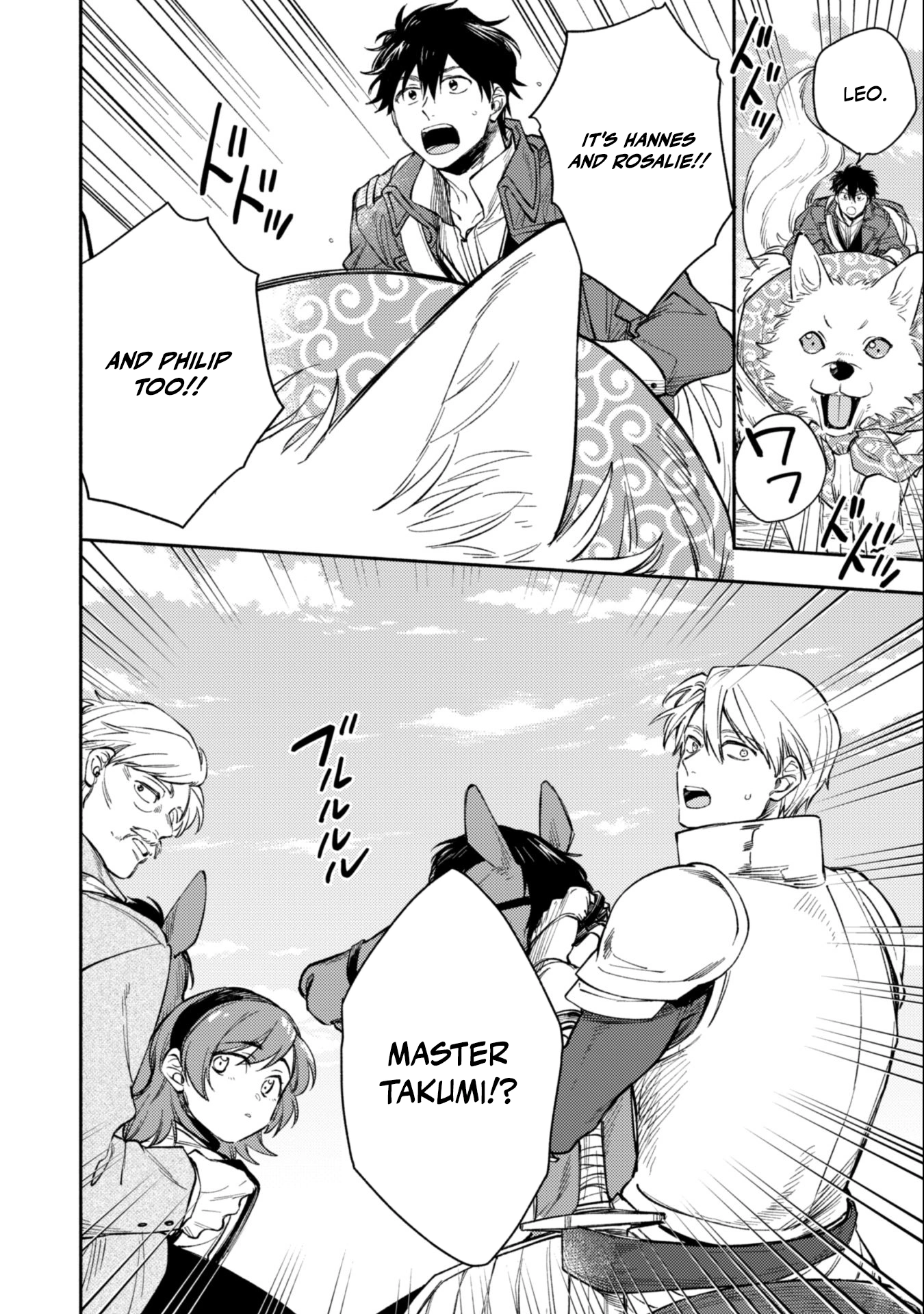 When I moved to another world, my dog became the strongest ~ When Silver Fenrir and I started living in another world ~ Chapter 38 — Page 13
