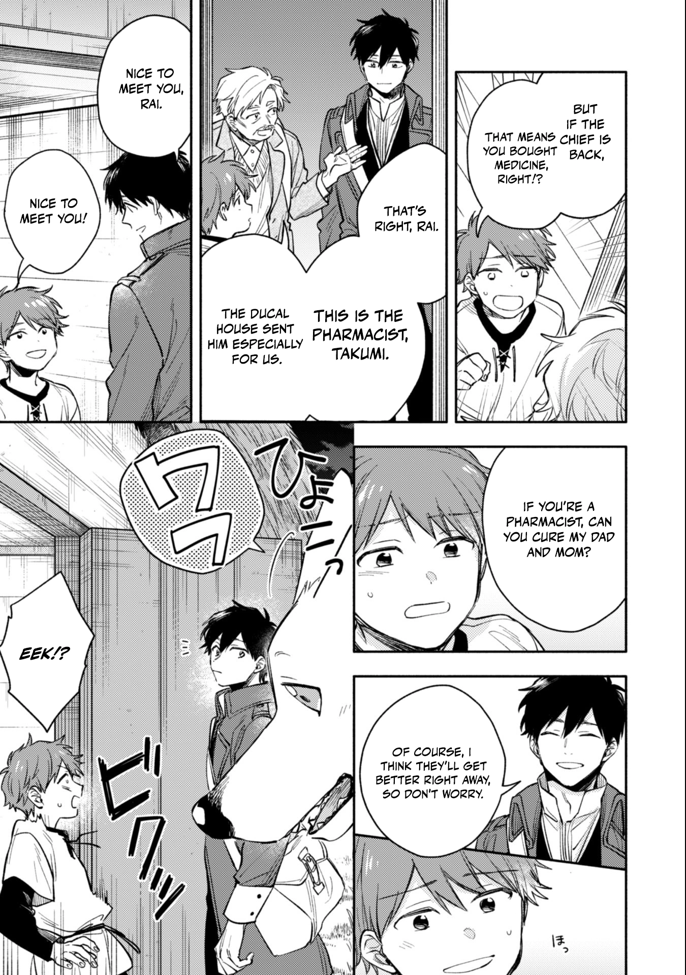 When I moved to another world, my dog became the strongest ~ When Silver Fenrir and I started living in another world ~ Chapter 38 — Page 20