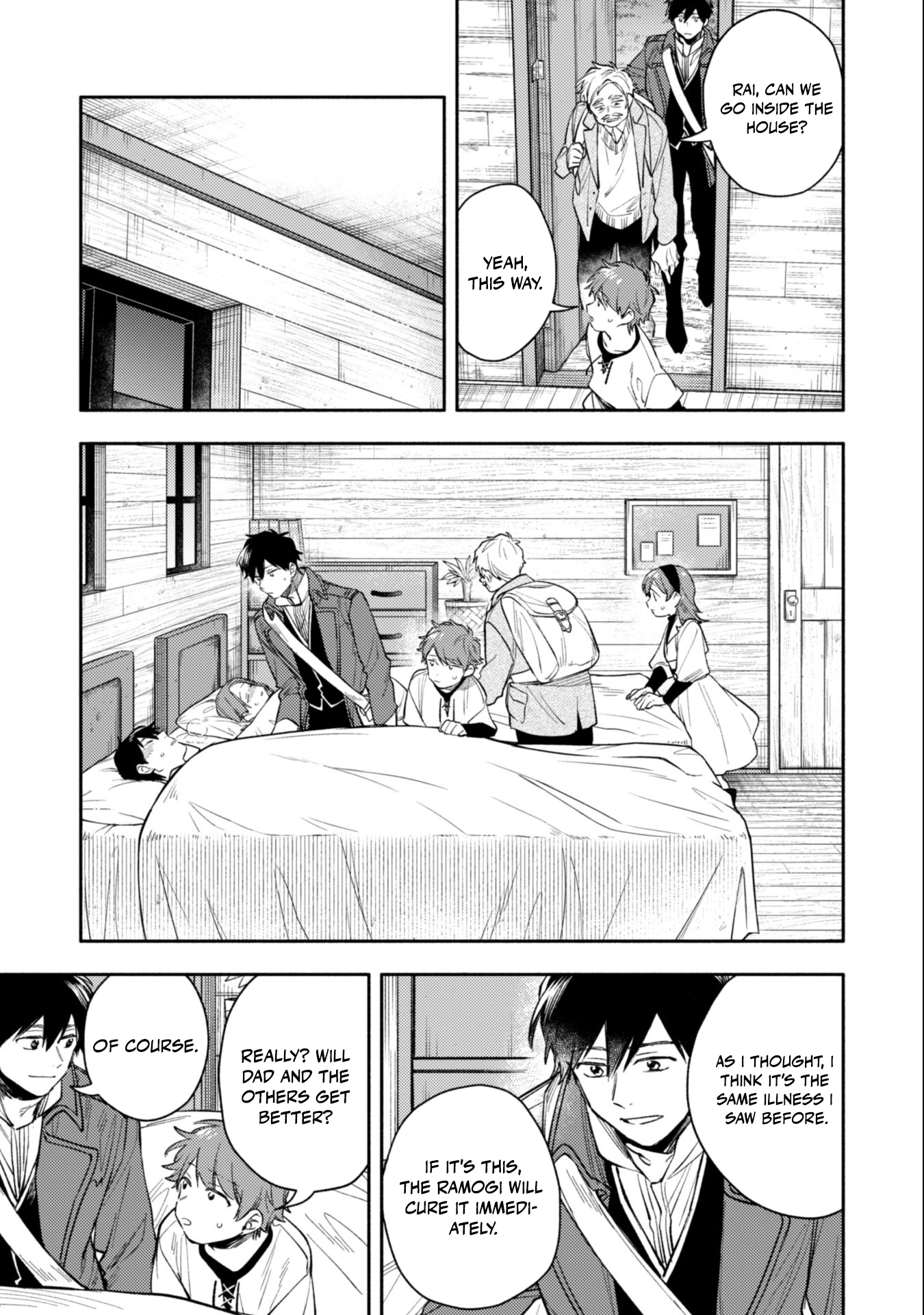When I moved to another world, my dog became the strongest ~ When Silver Fenrir and I started living in another world ~ Chapter 38 — Page 22