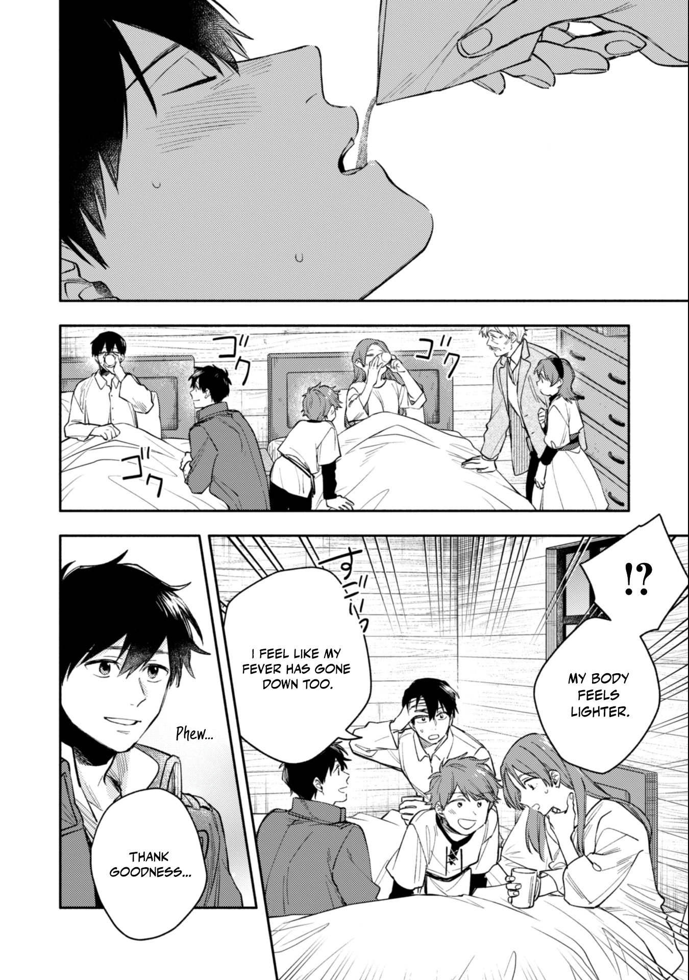 When I moved to another world, my dog became the strongest ~ When Silver Fenrir and I started living in another world ~ Chapter 38 — Page 23