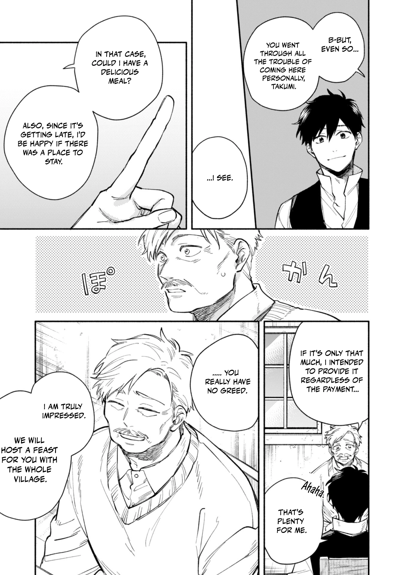 When I moved to another world, my dog became the strongest ~ When Silver Fenrir and I started living in another world ~ Chapter 39 — Page 4