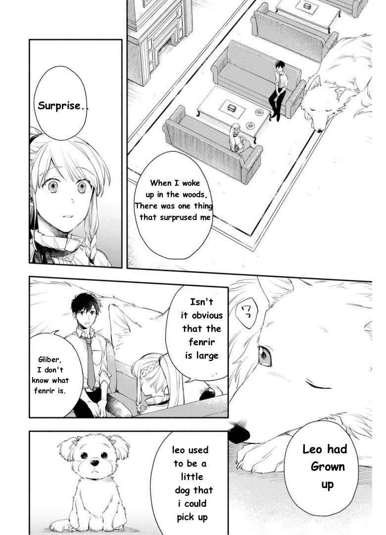 When I moved to another world, my dog became the strongest ~ When Silver Fenrir and I started living in another world ~ Chapter 4 — Page 3