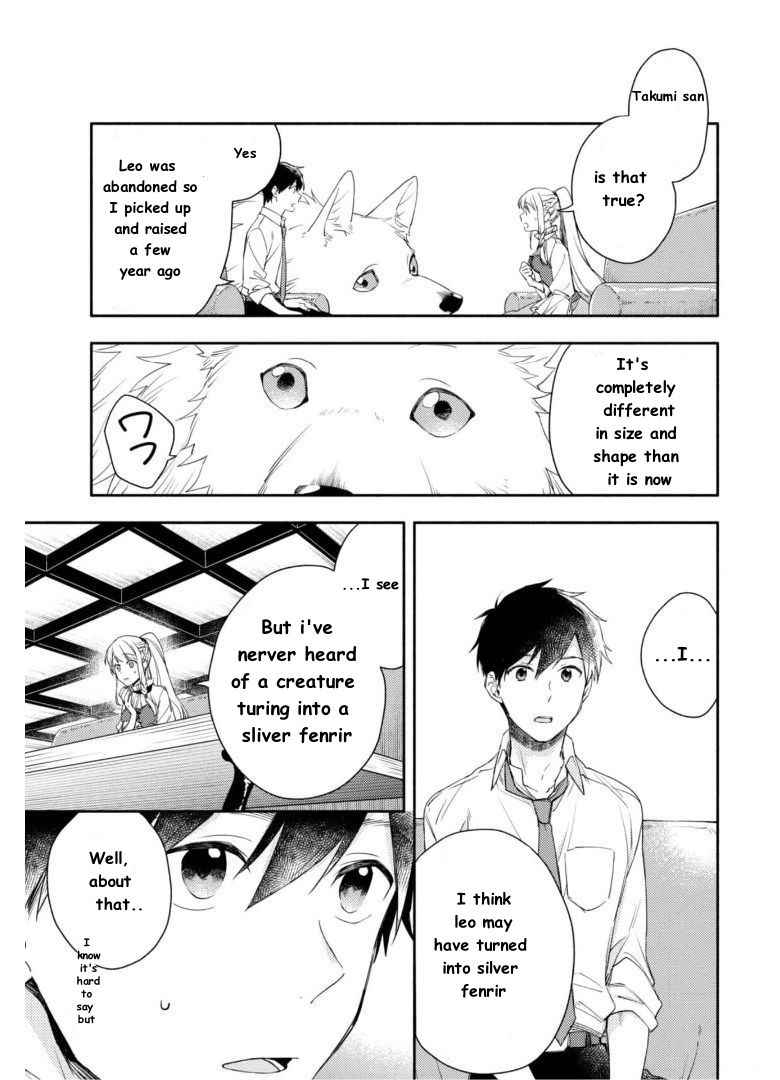 When I moved to another world, my dog became the strongest ~ When Silver Fenrir and I started living in another world ~ Chapter 4 — Page 4