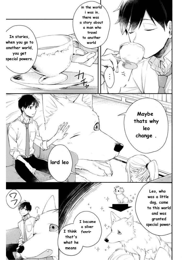 When I moved to another world, my dog became the strongest ~ When Silver Fenrir and I started living in another world ~ Chapter 4 — Page 6
