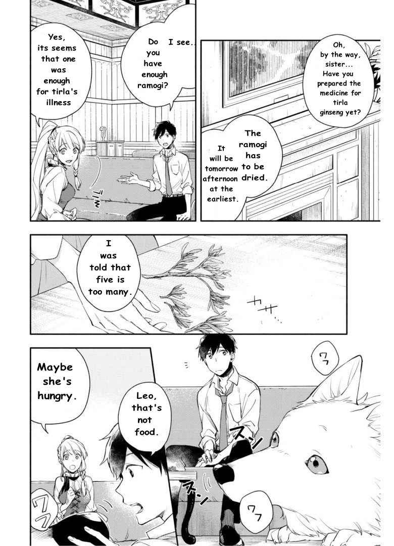 When I moved to another world, my dog became the strongest ~ When Silver Fenrir and I started living in another world ~ Chapter 4 — Page 9
