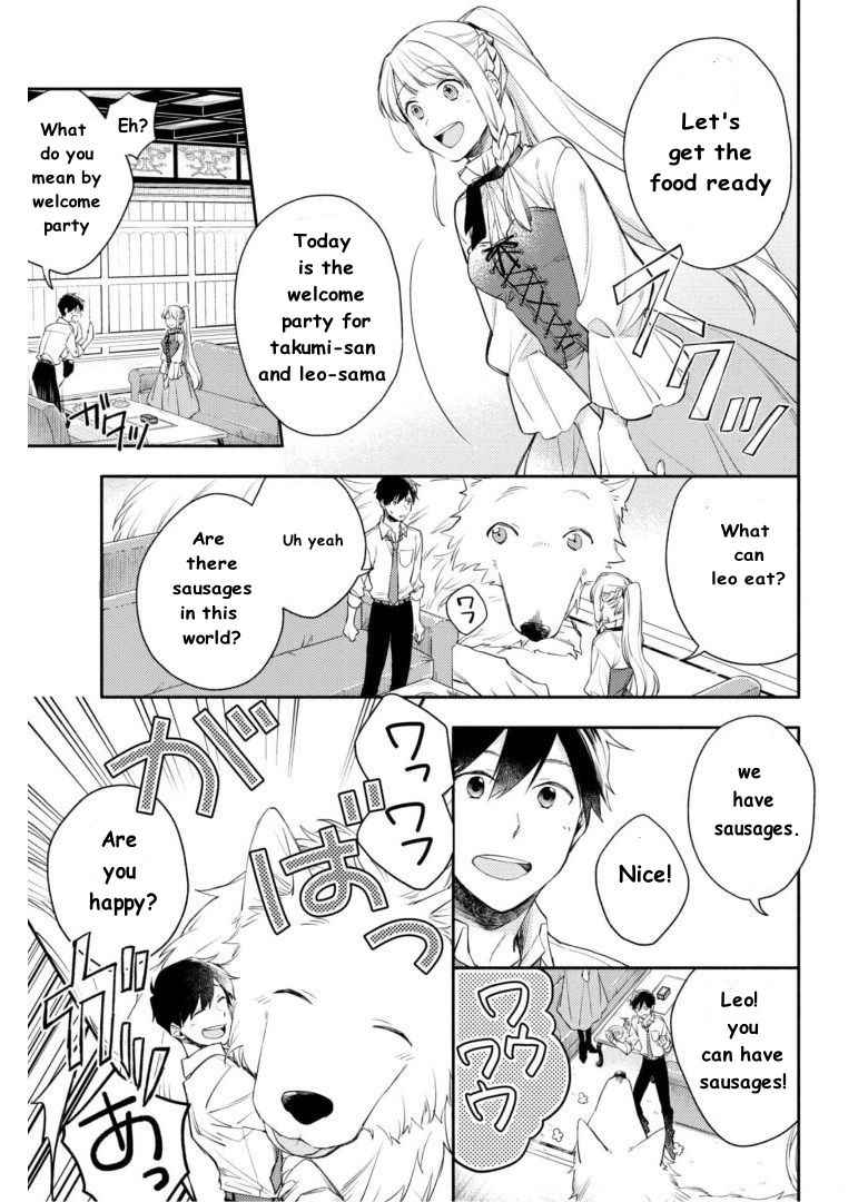 When I moved to another world, my dog became the strongest ~ When Silver Fenrir and I started living in another world ~ Chapter 4 — Page 10