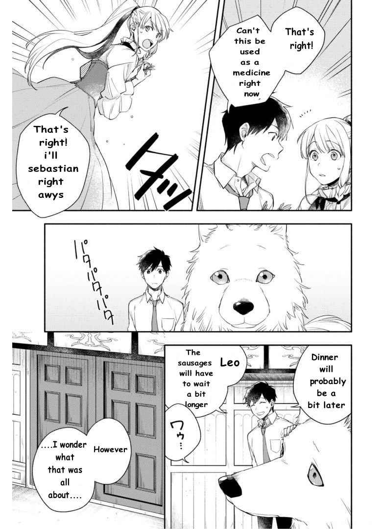 When I moved to another world, my dog became the strongest ~ When Silver Fenrir and I started living in another world ~ Chapter 4 — Page 12