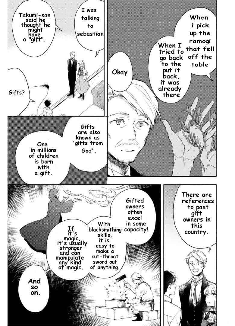 When I moved to another world, my dog became the strongest ~ When Silver Fenrir and I started living in another world ~ Chapter 4 — Page 14