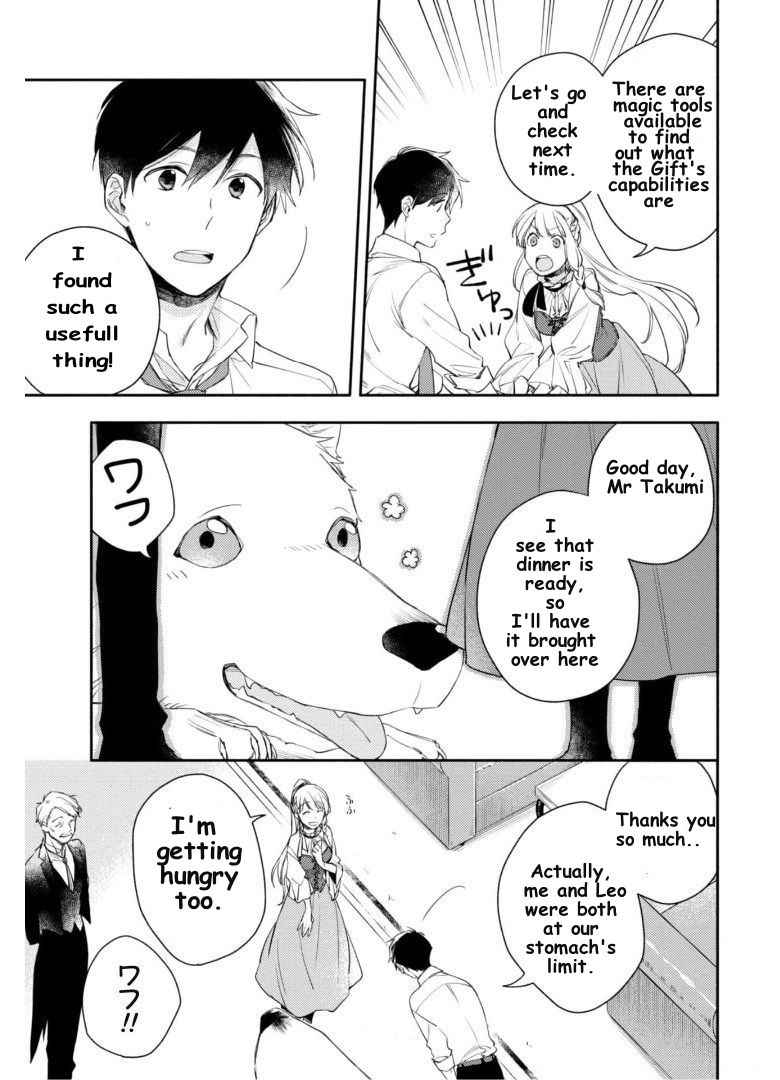 When I moved to another world, my dog became the strongest ~ When Silver Fenrir and I started living in another world ~ Chapter 4 — Page 16