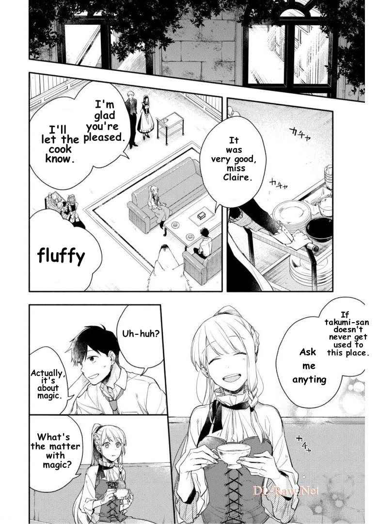 When I moved to another world, my dog became the strongest ~ When Silver Fenrir and I started living in another world ~ Chapter 4 — Page 17