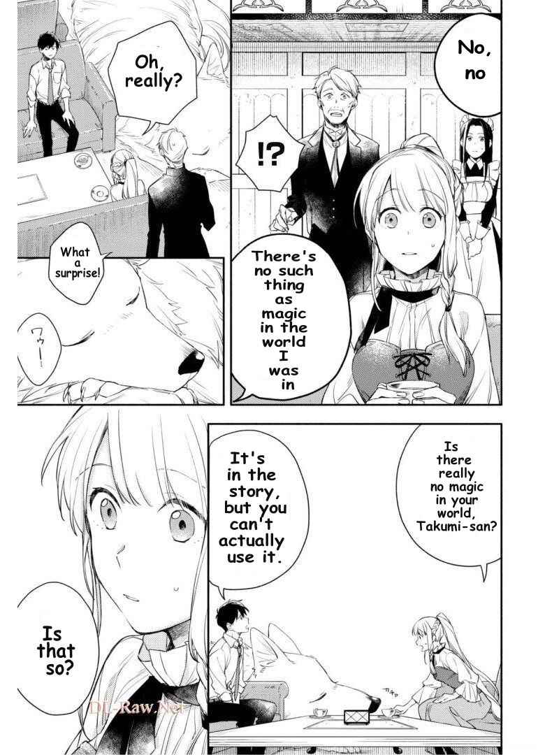 When I moved to another world, my dog became the strongest ~ When Silver Fenrir and I started living in another world ~ Chapter 4 — Page 18